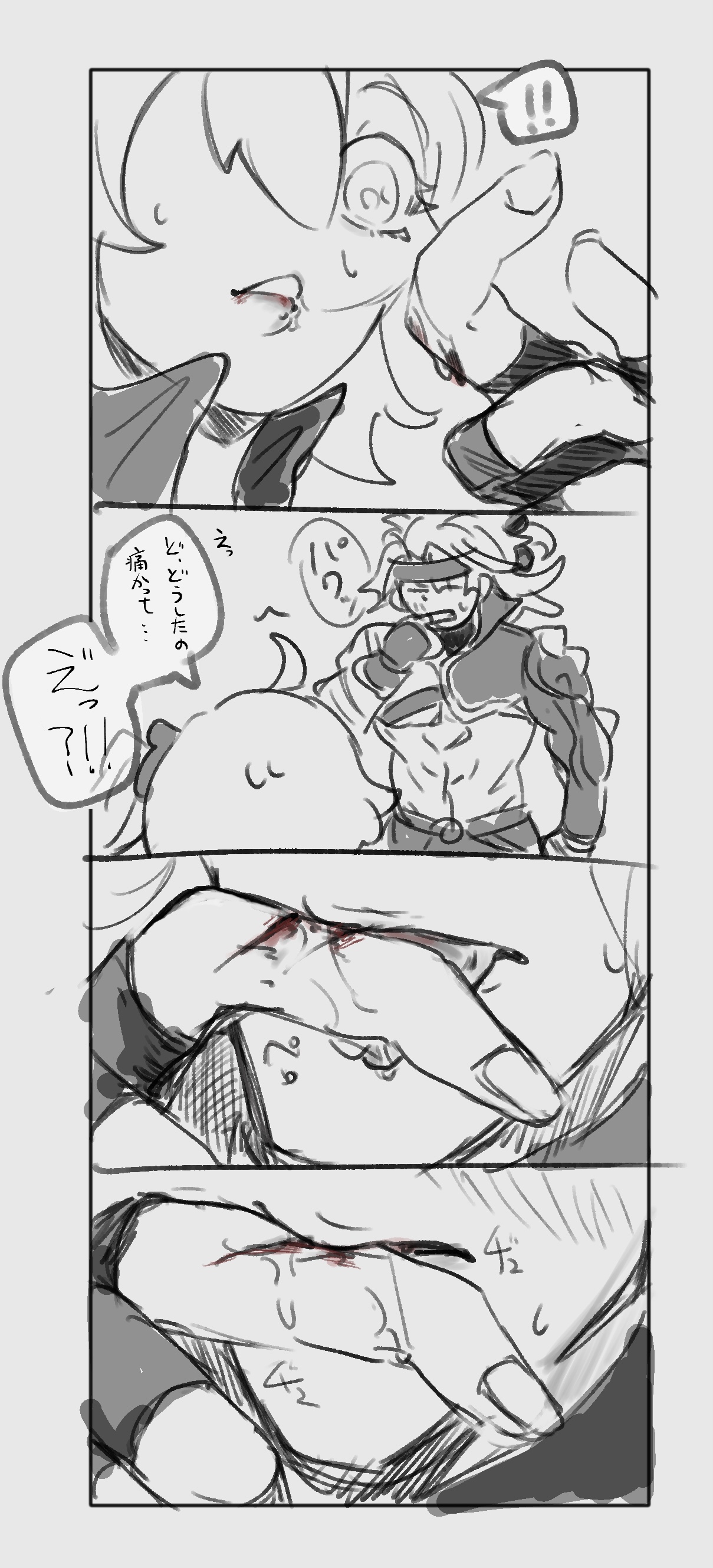 Kin gu ♀ ︎ matome 2 - Page 17