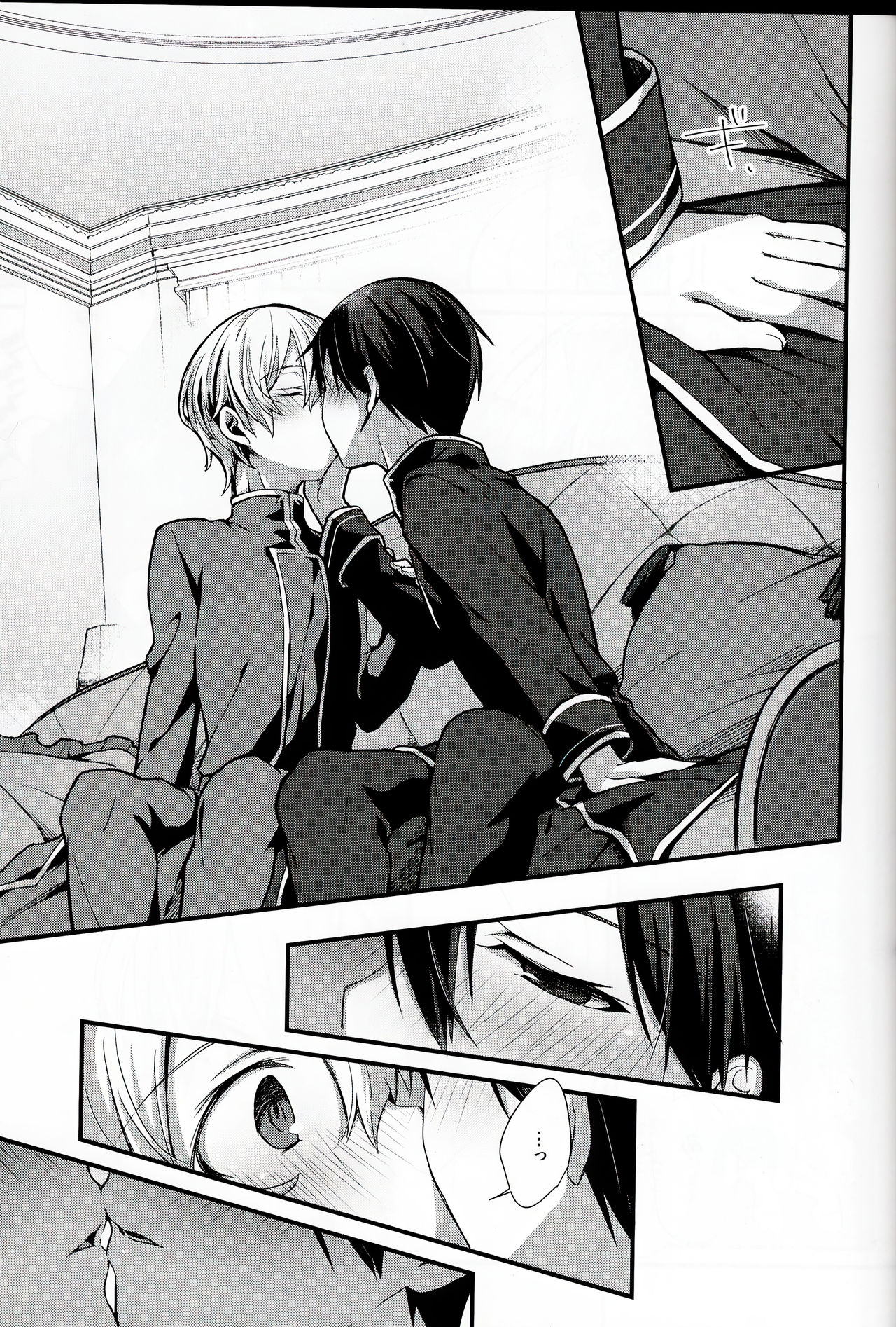 All you need is... - Page 10