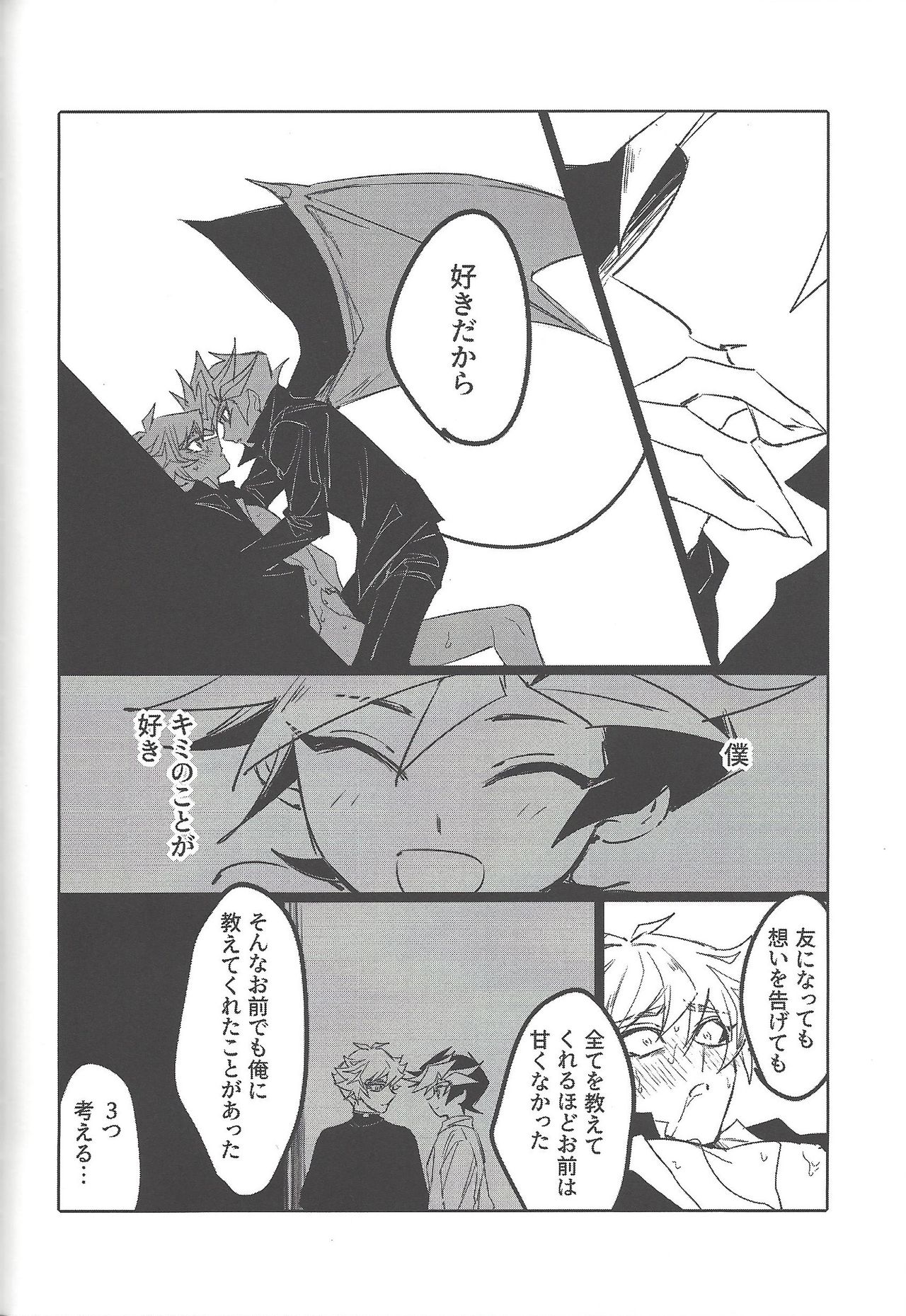 Keep a Record - Page 135