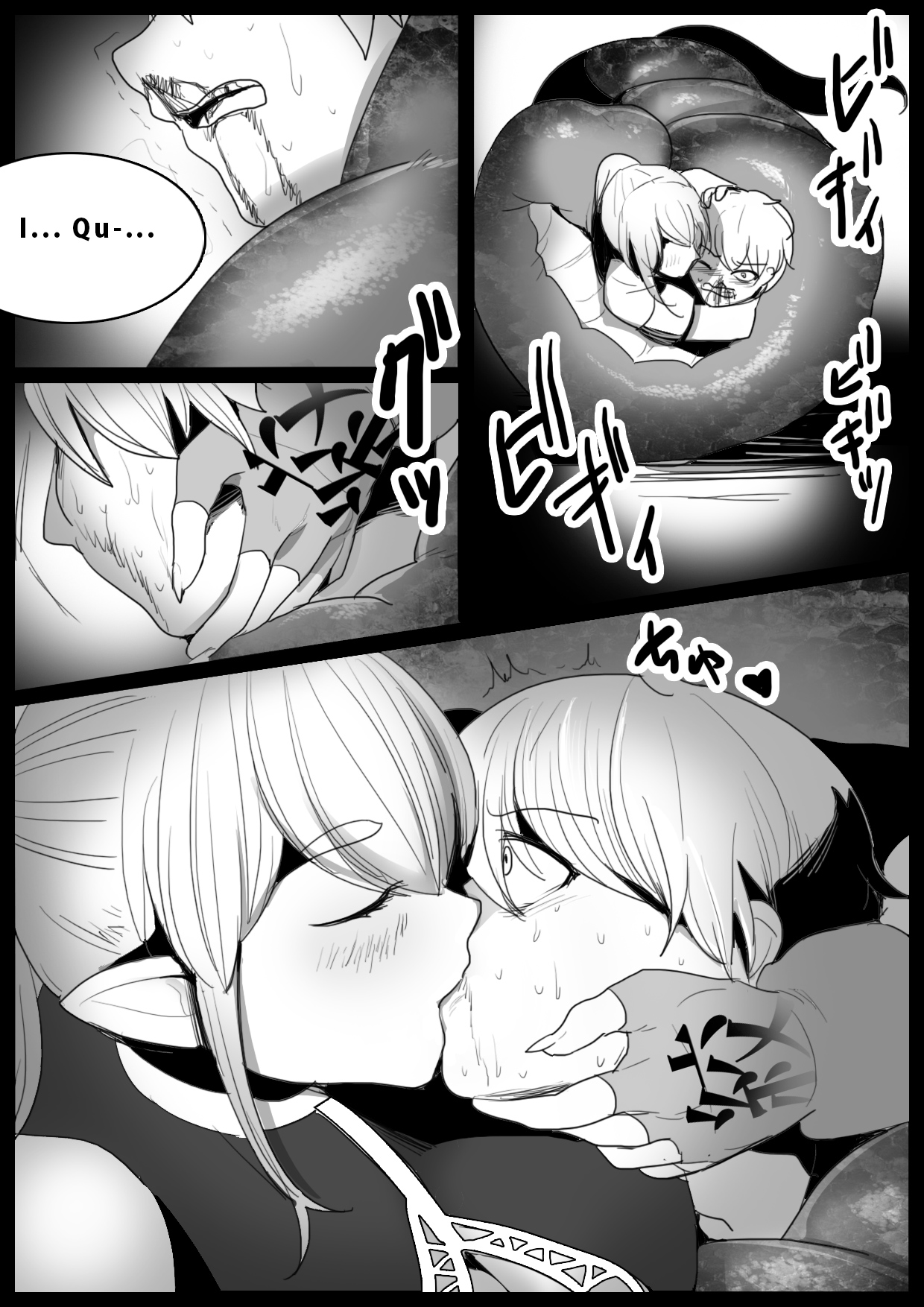 Girls Beat! -vs Lamia- - Page 11