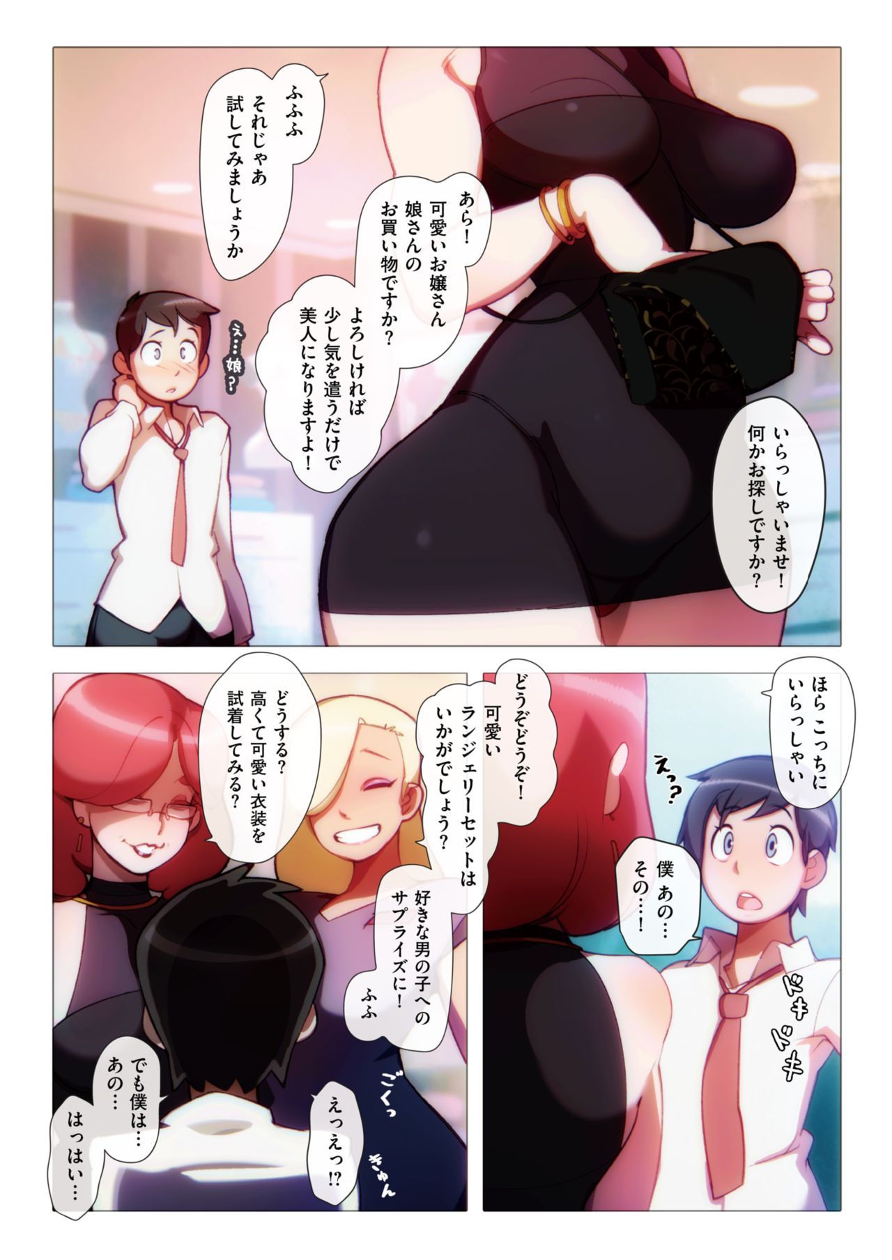 Preview page 6