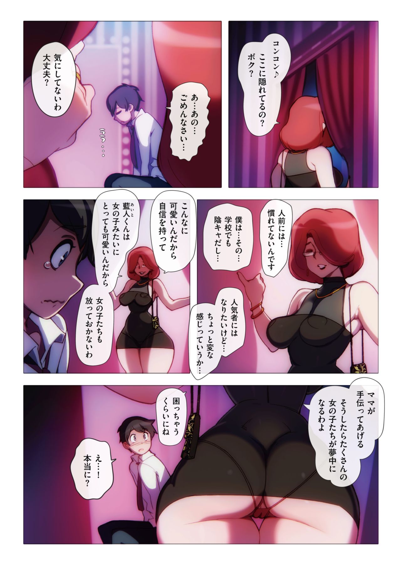Preview page 8