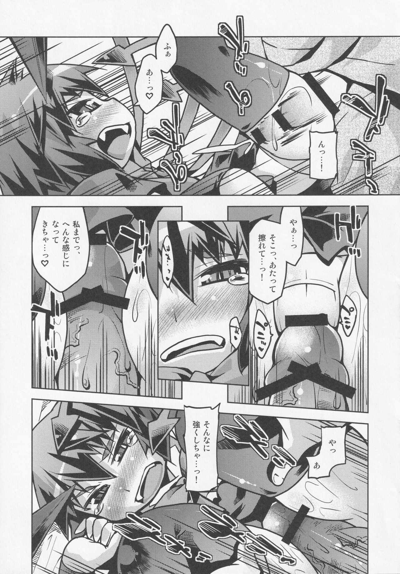 NueH Kei Kyouiku - Page 107