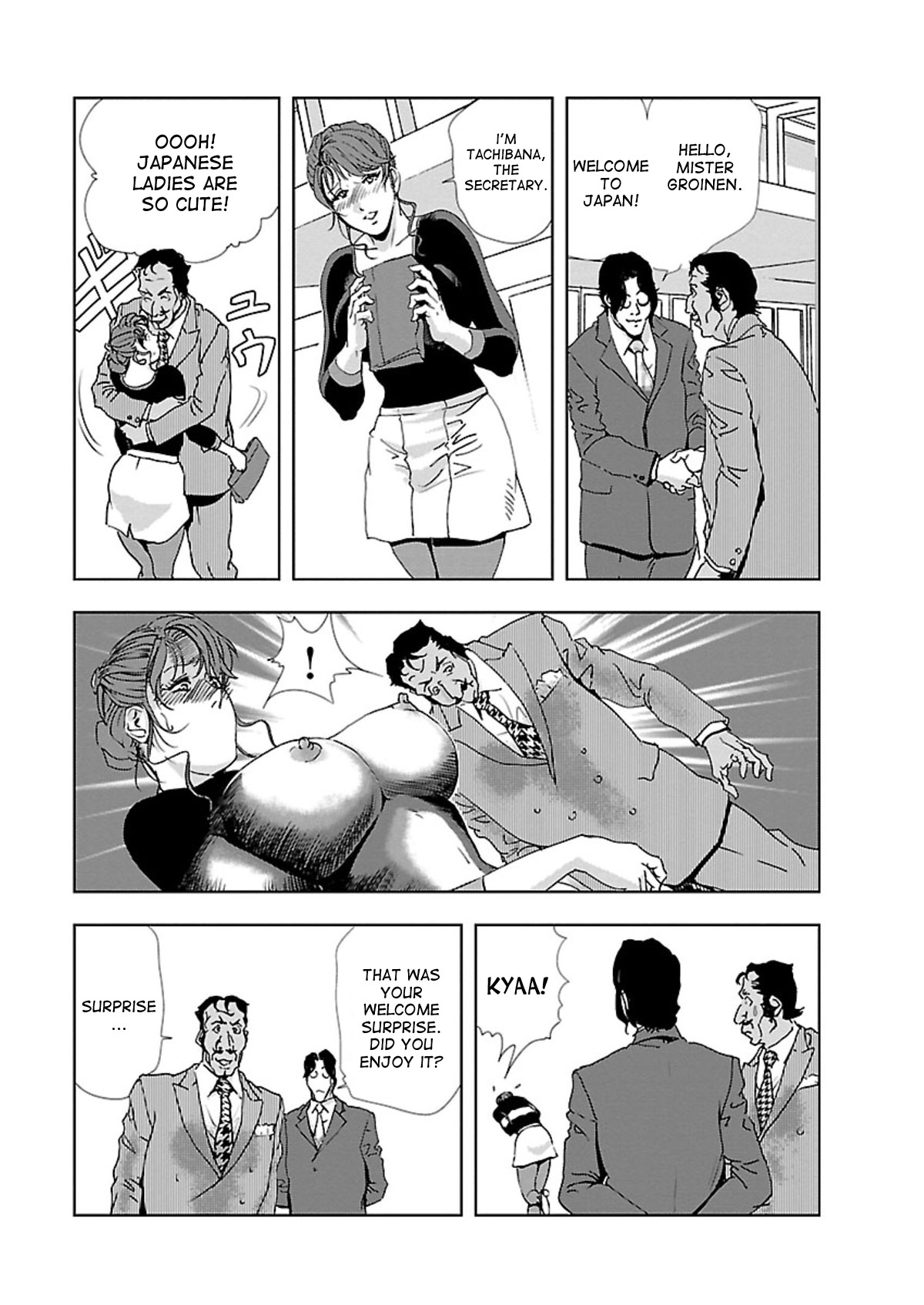 Nikuhisyo Yukiko - Page 96
