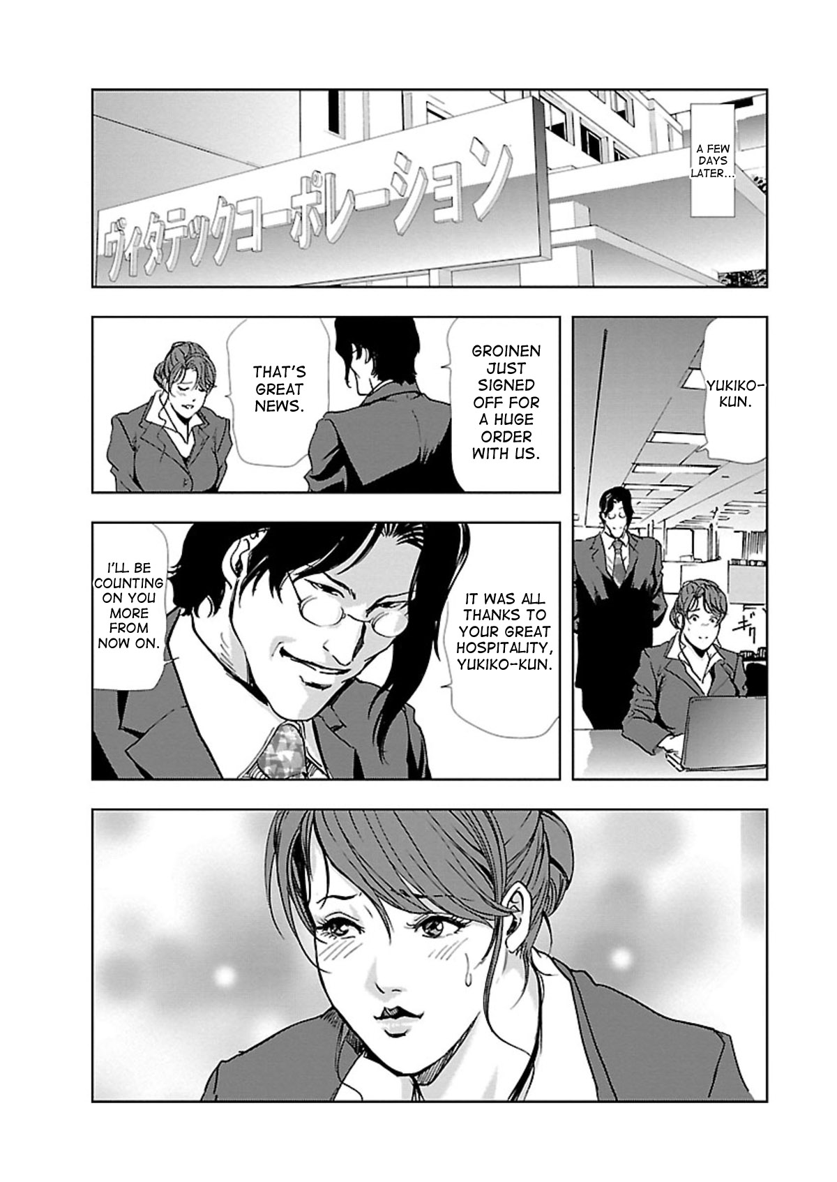 Nikuhisyo Yukiko - Page 112