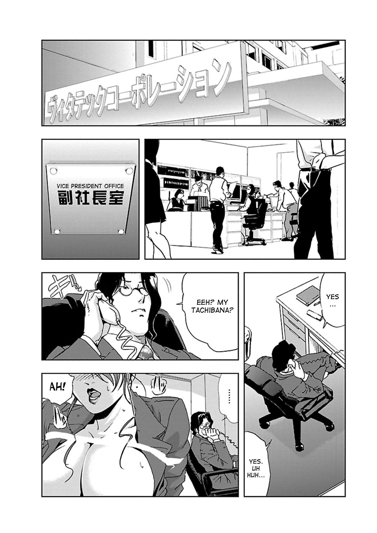 Nikuhisyo Yukiko - Page 114