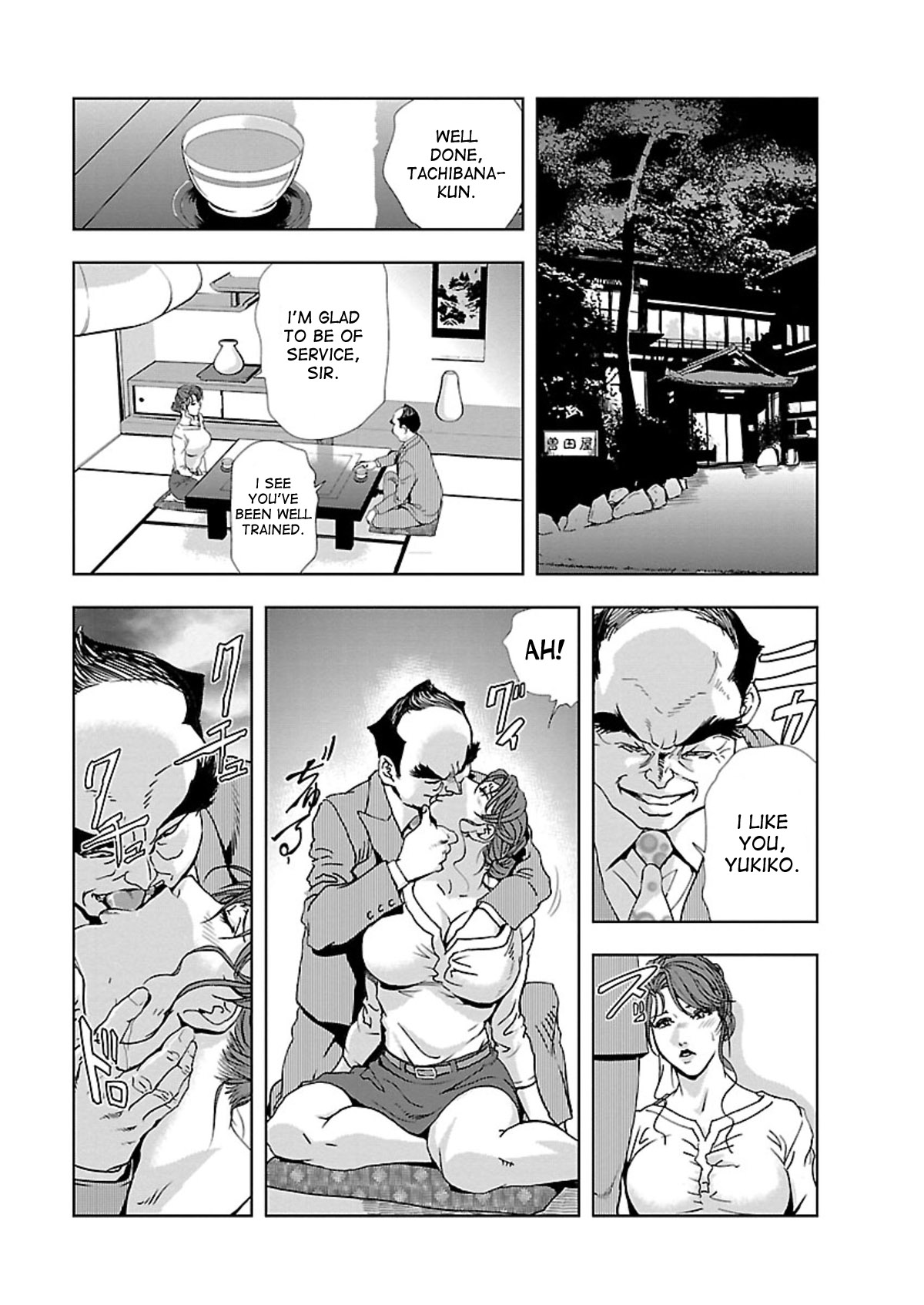 Nikuhisyo Yukiko - Page 129
