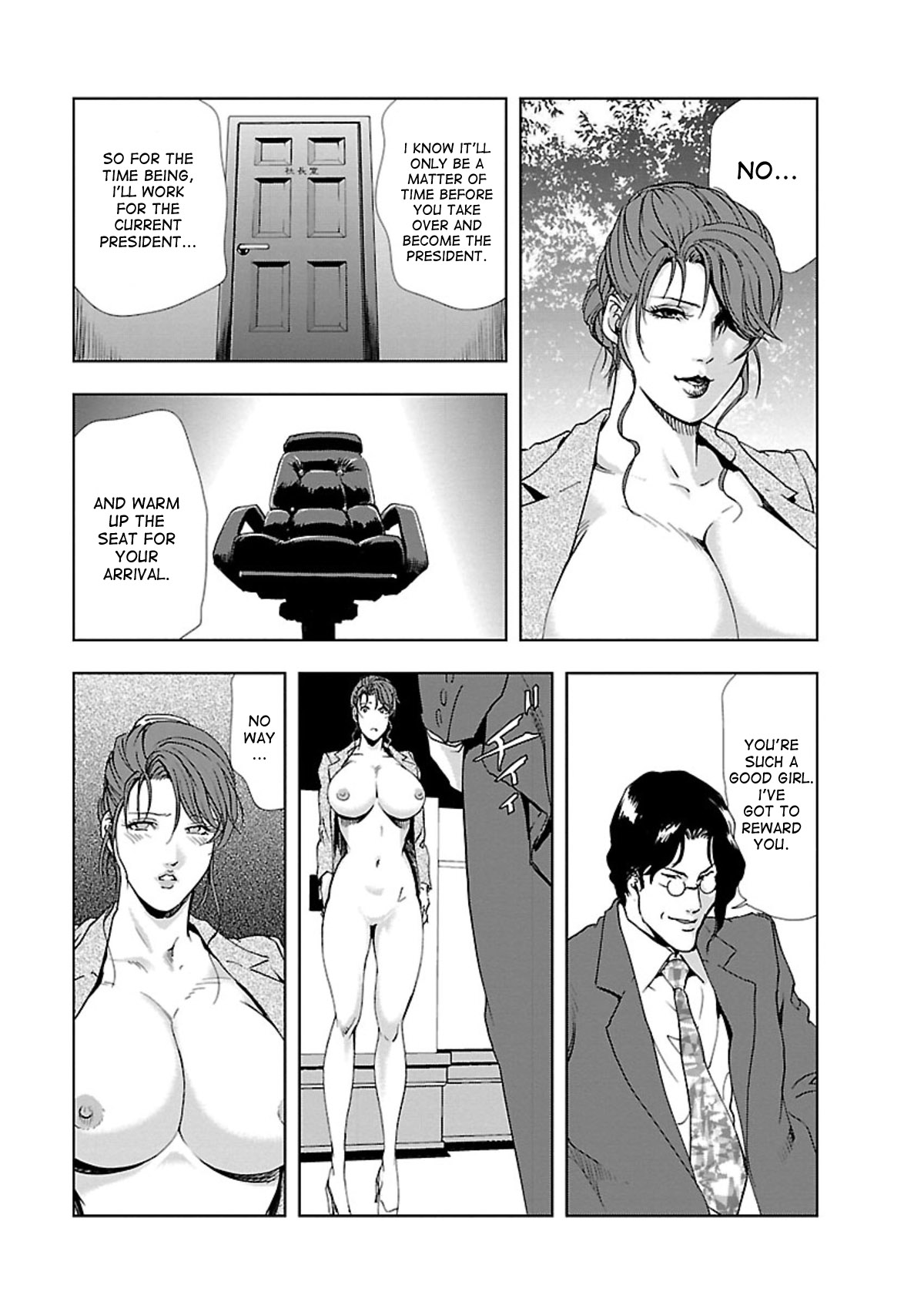 Nikuhisyo Yukiko - Page 135