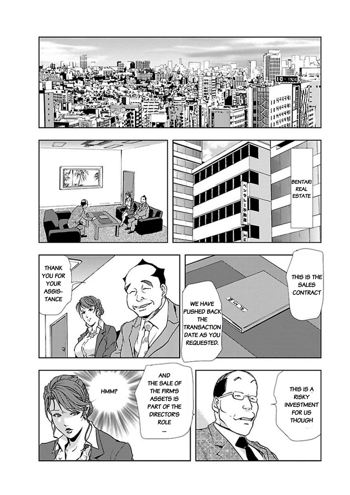 Nikuhisyo Yukiko - Page 175