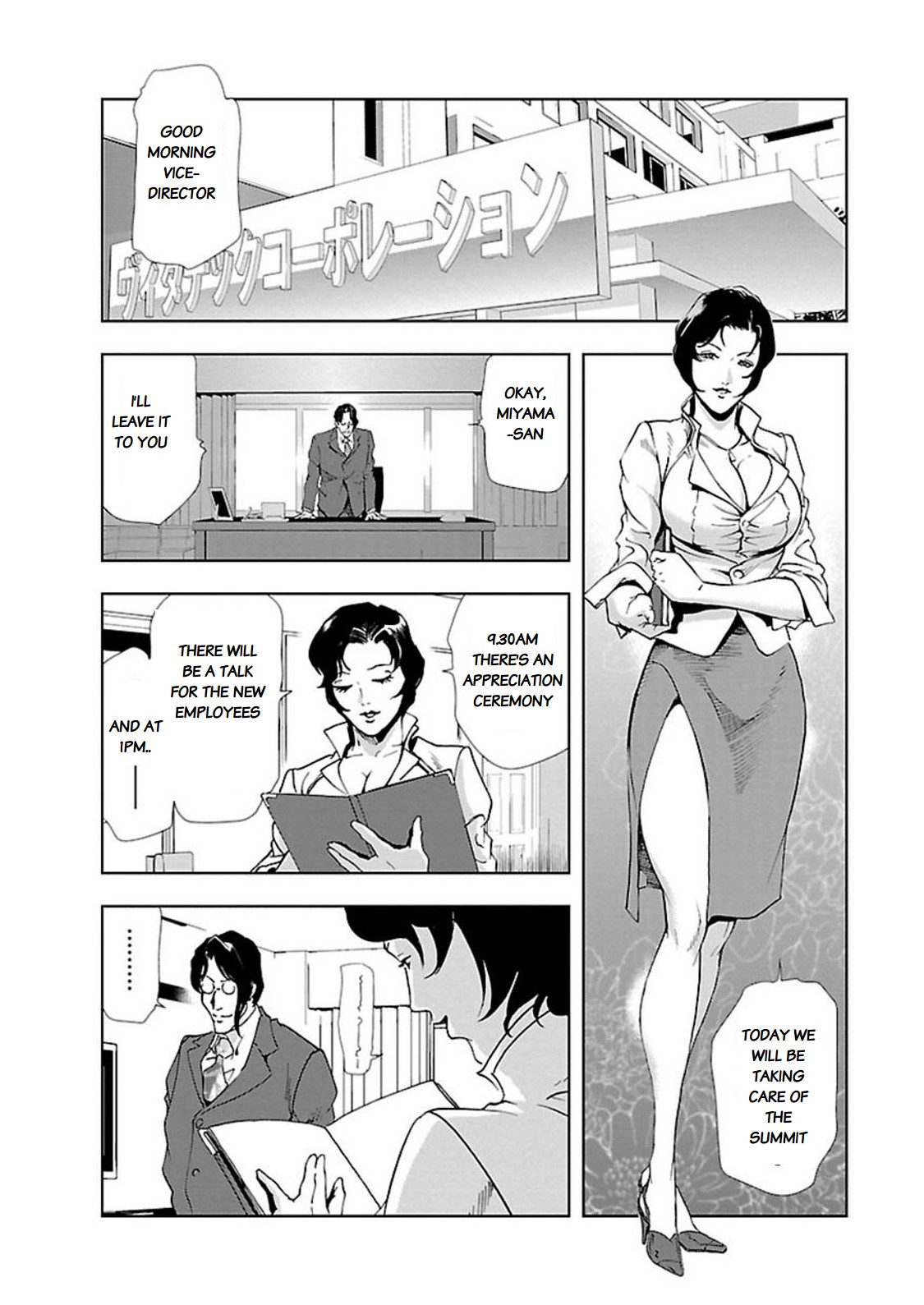 Nikuhisyo Yukiko - Page 183