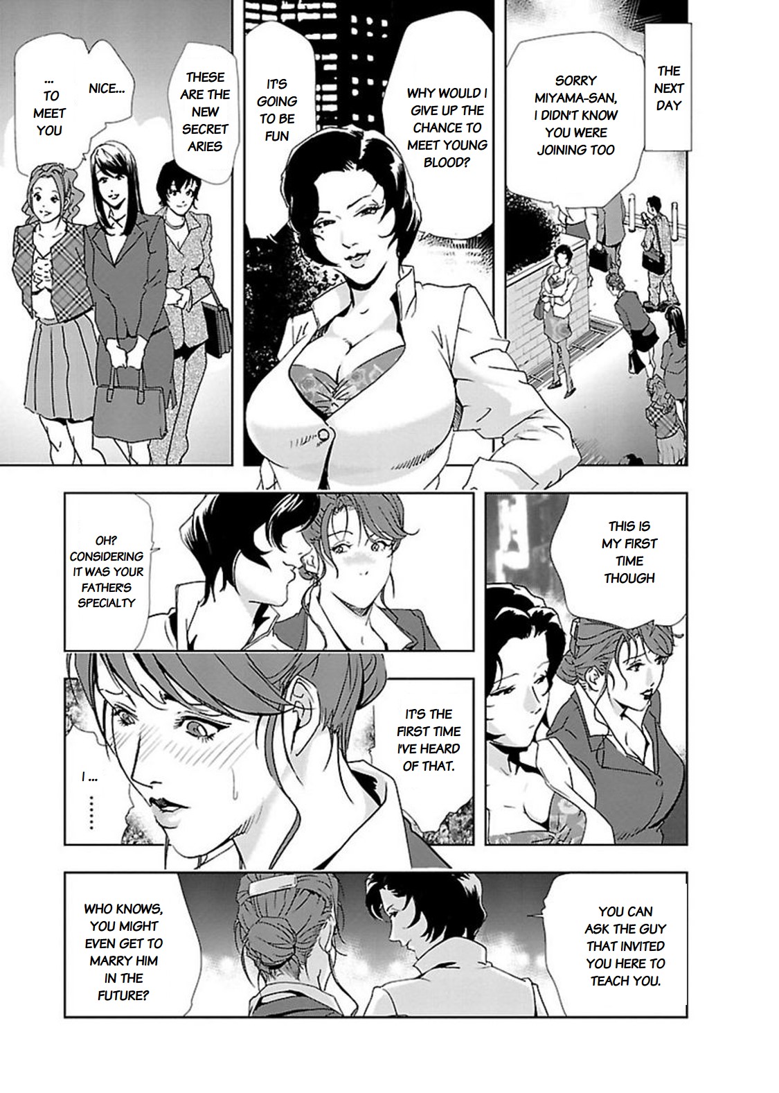 Nikuhisyo Yukiko - Page 209