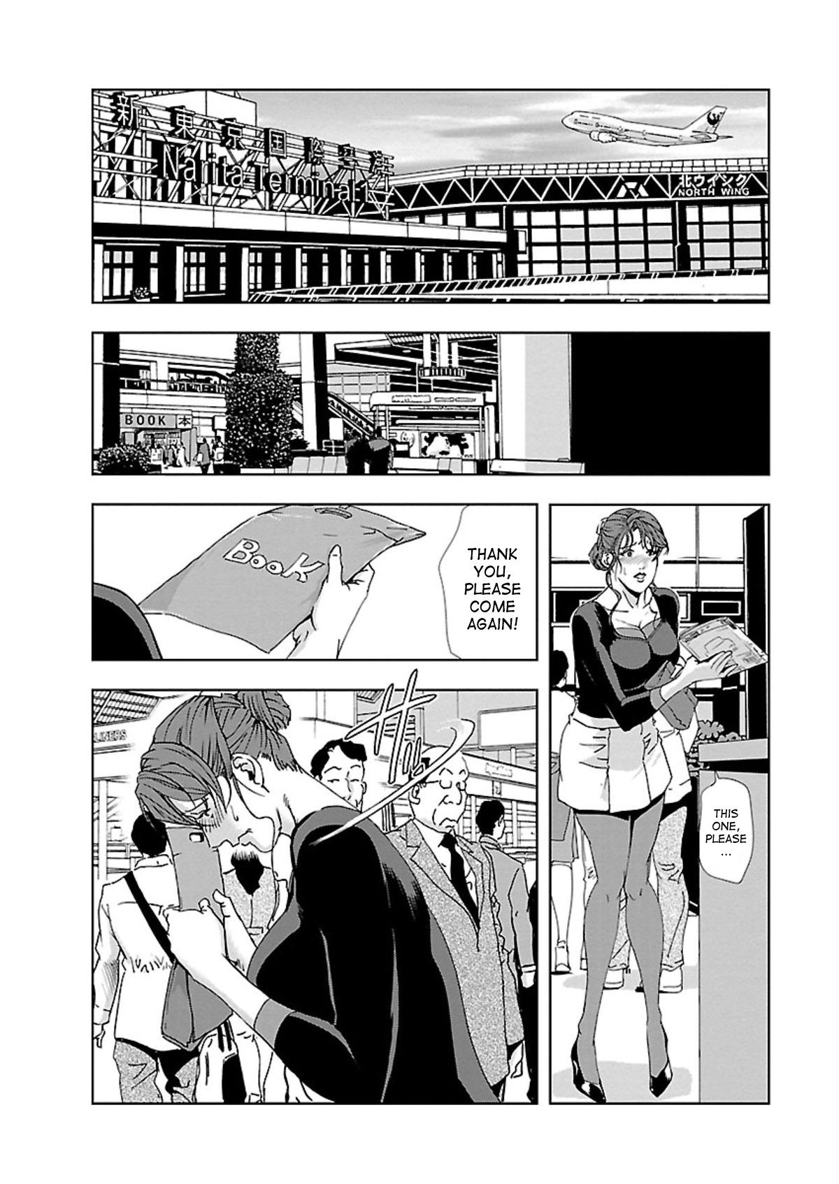 Nikuhisyo Yukiko - Page 91