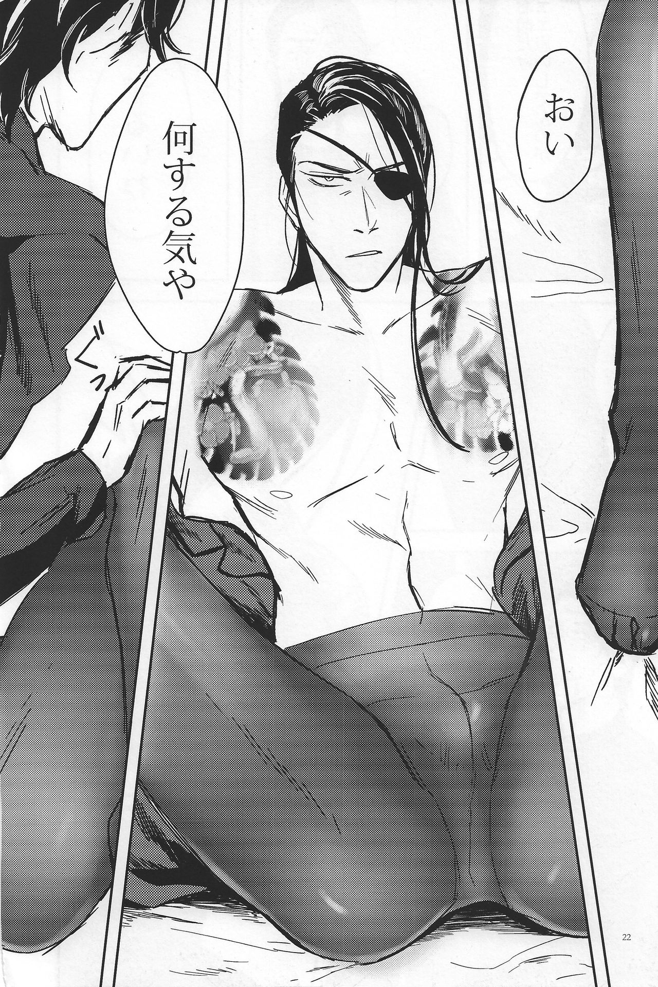 Konya wa Futari de Party Night! - Page 22