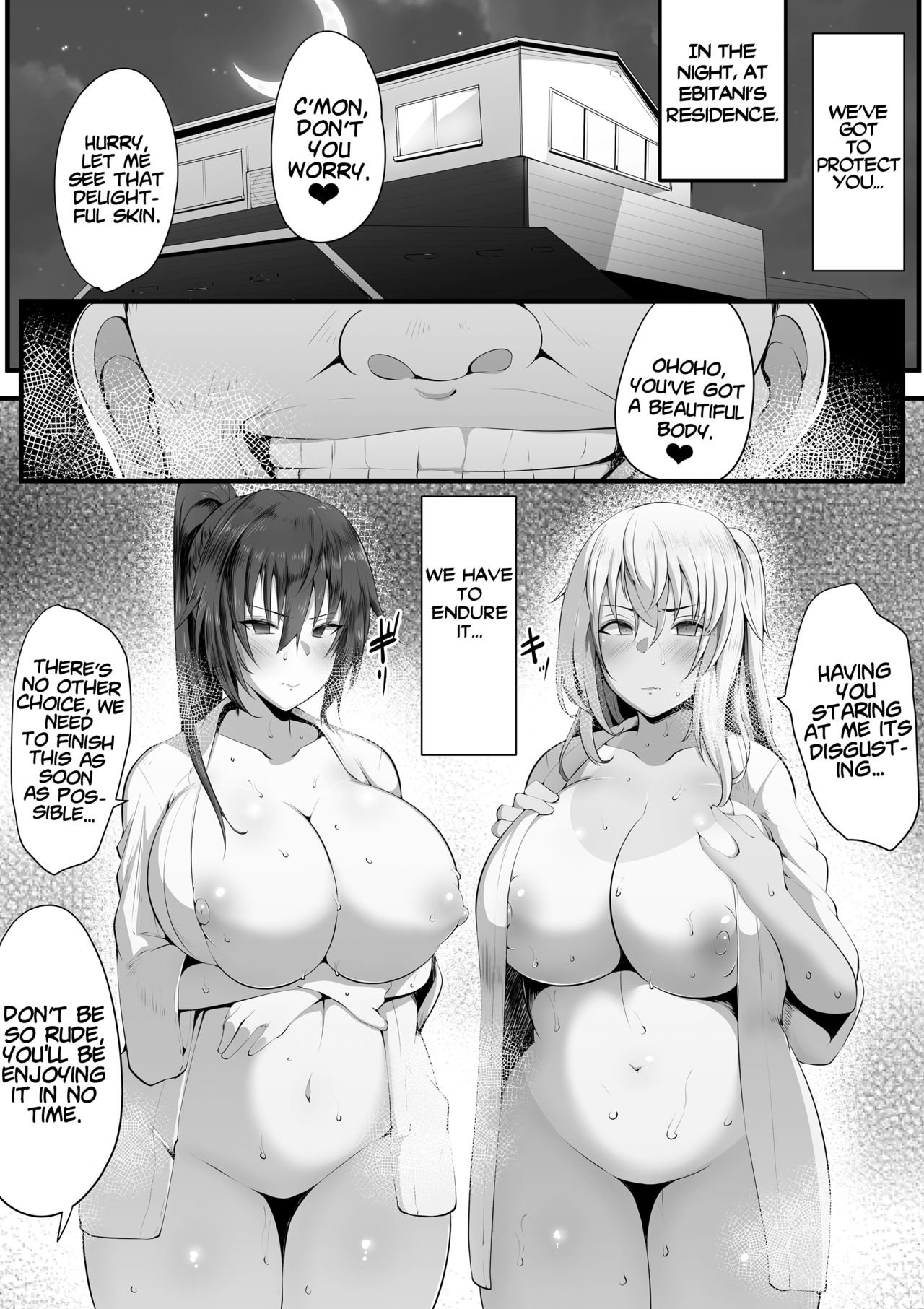 Souken Shimai ~Ane torare ~ - Page 19