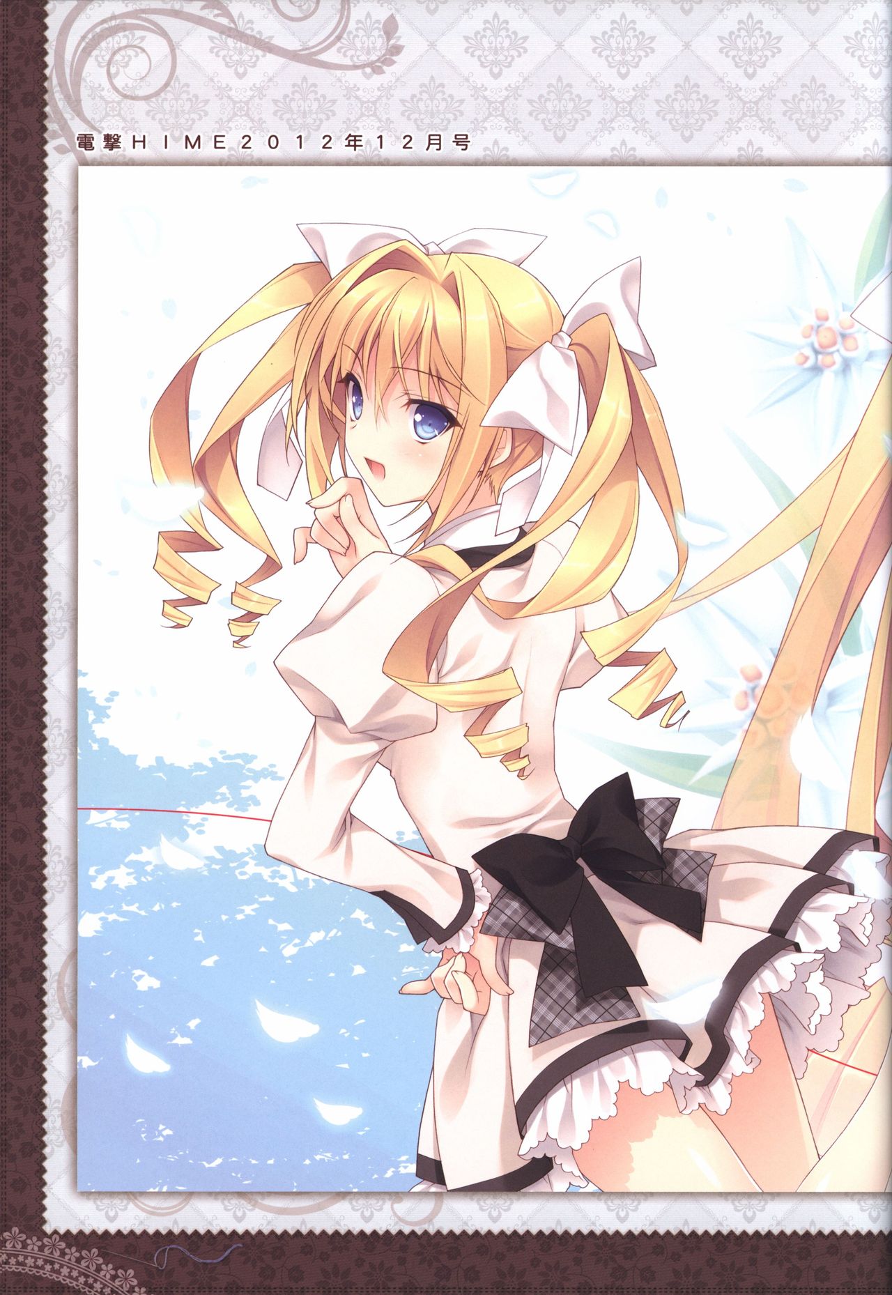 月に寄りそう乙女の作法 オフィシャル・ビジュアルファンブック - Page 88