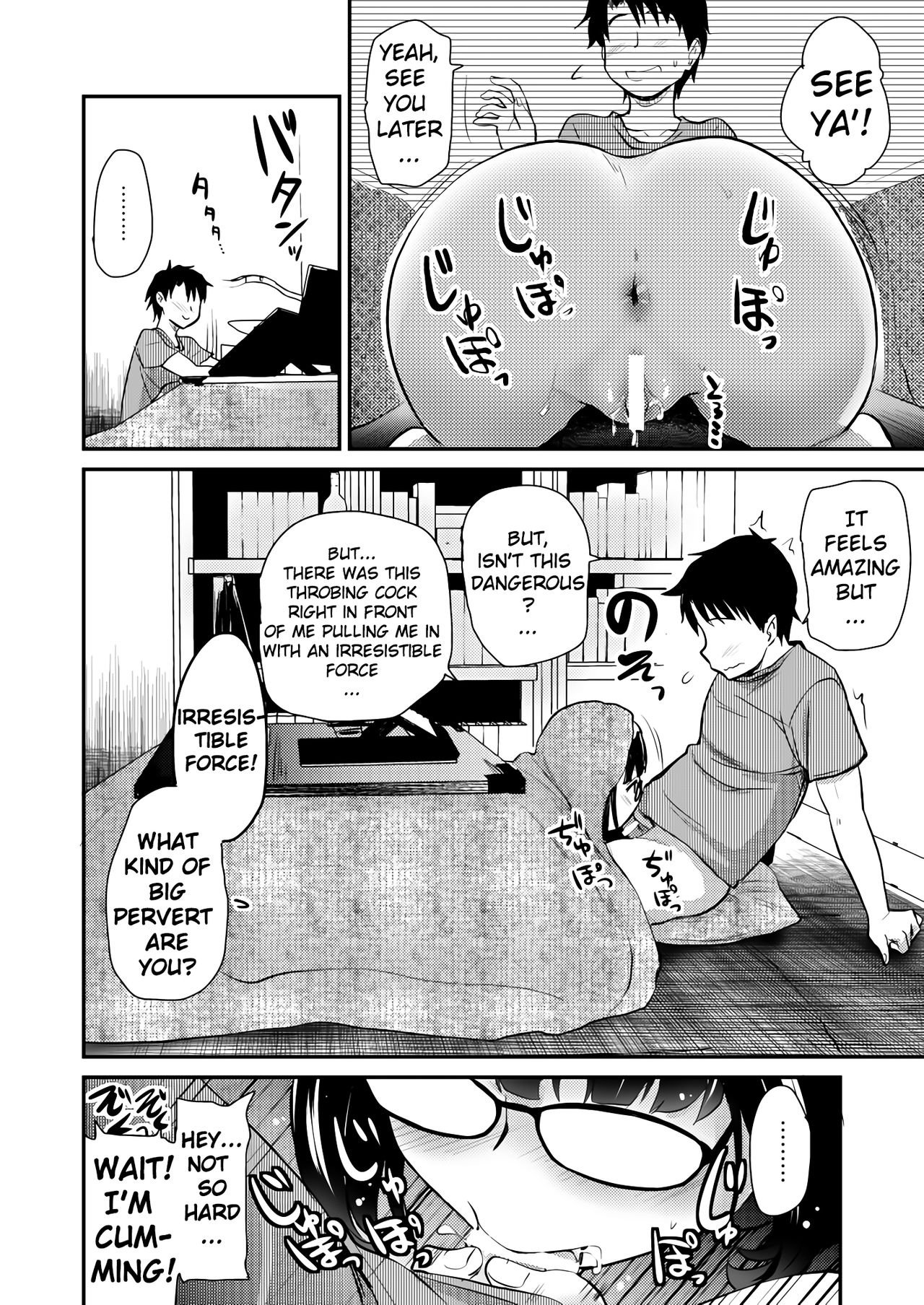 Otaku Hime ga Kita Heya. - Page 11