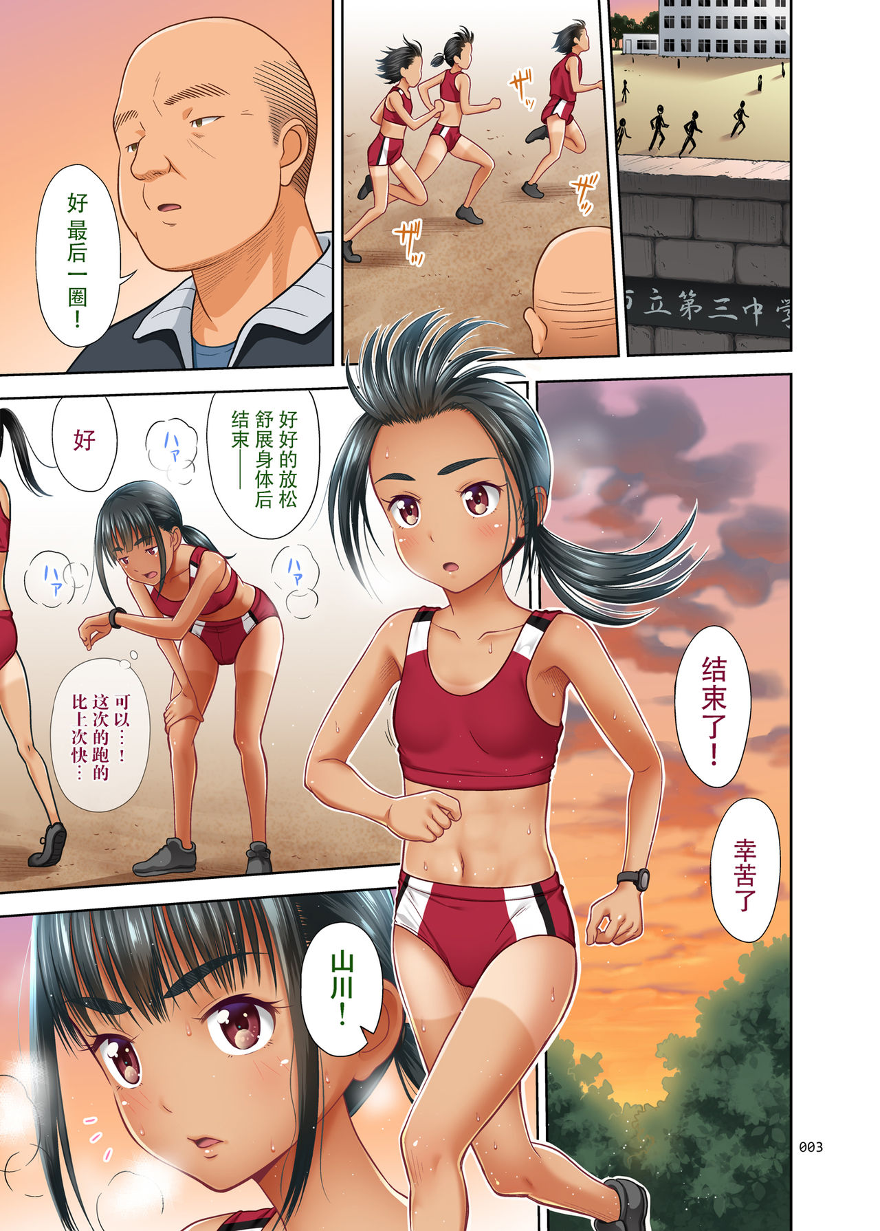 Preview page 2