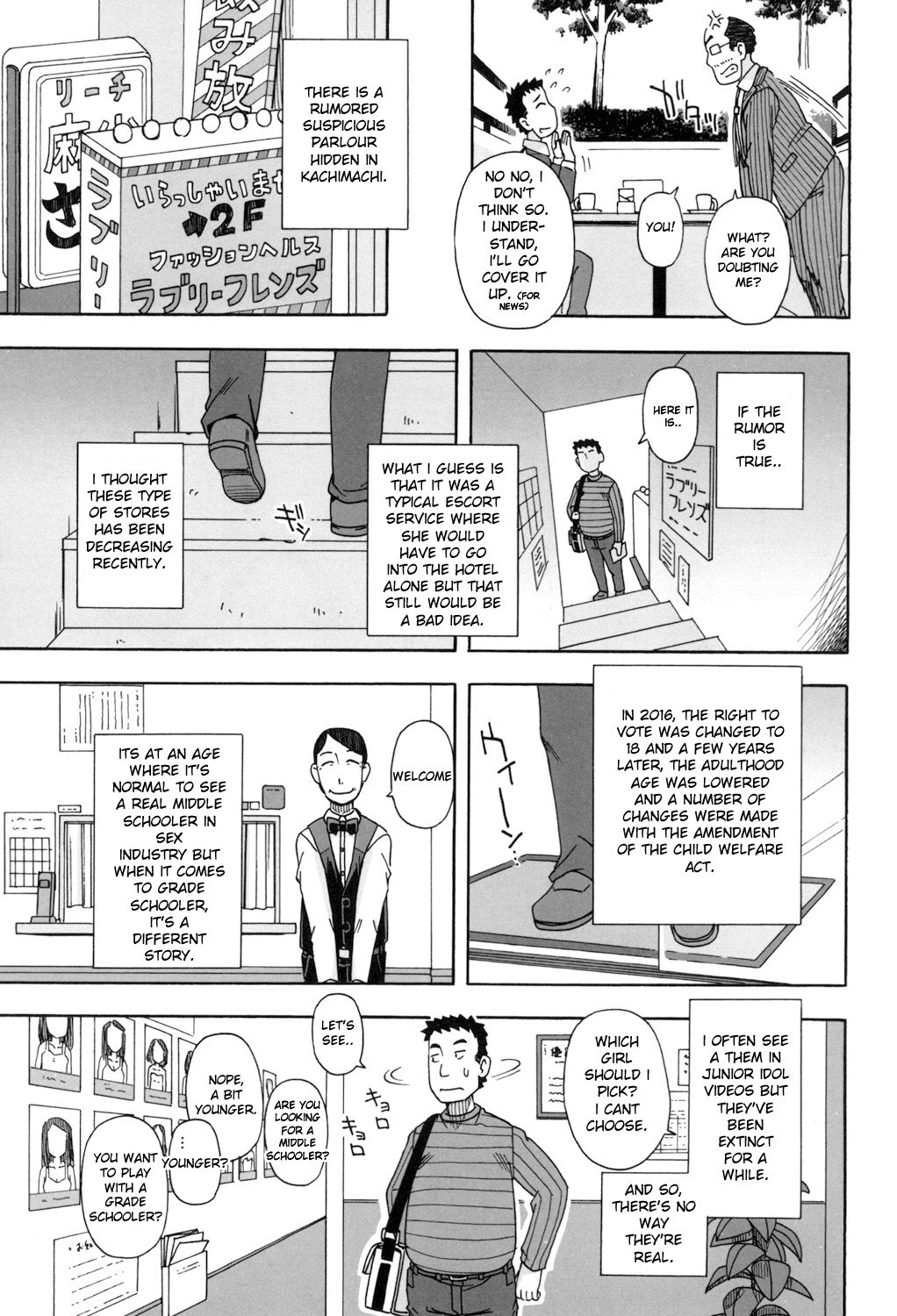 KOMODO NO ANA - Page 101