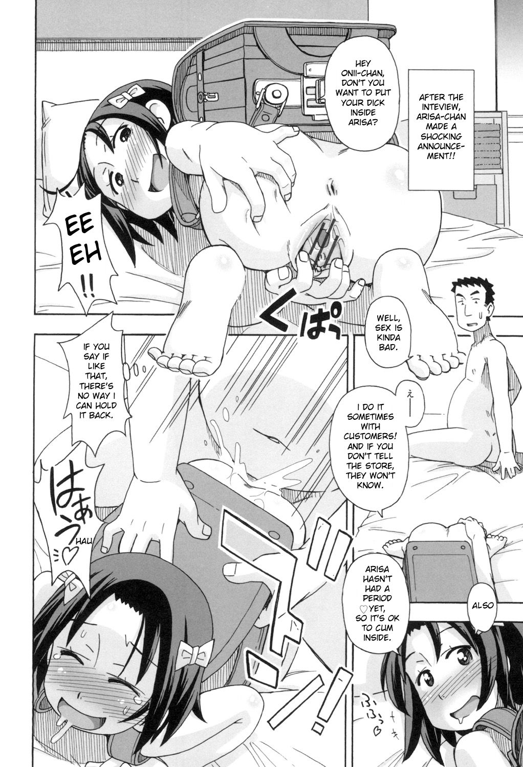 KOMODO NO ANA - Page 110