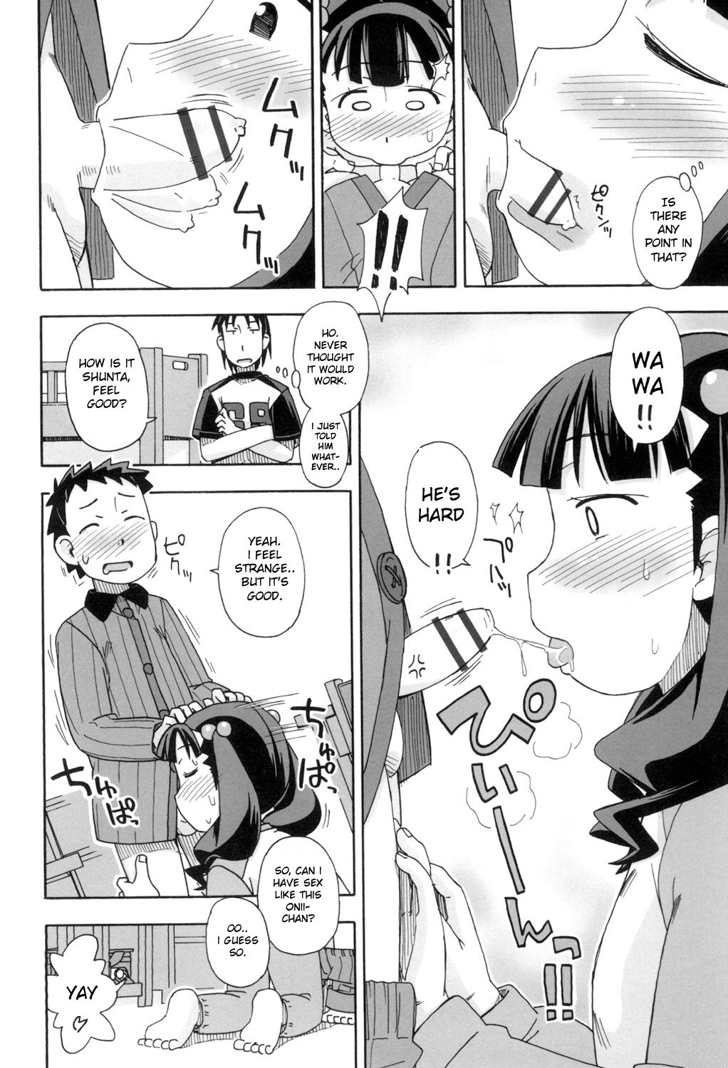 KOMODO NO ANA - Page 120