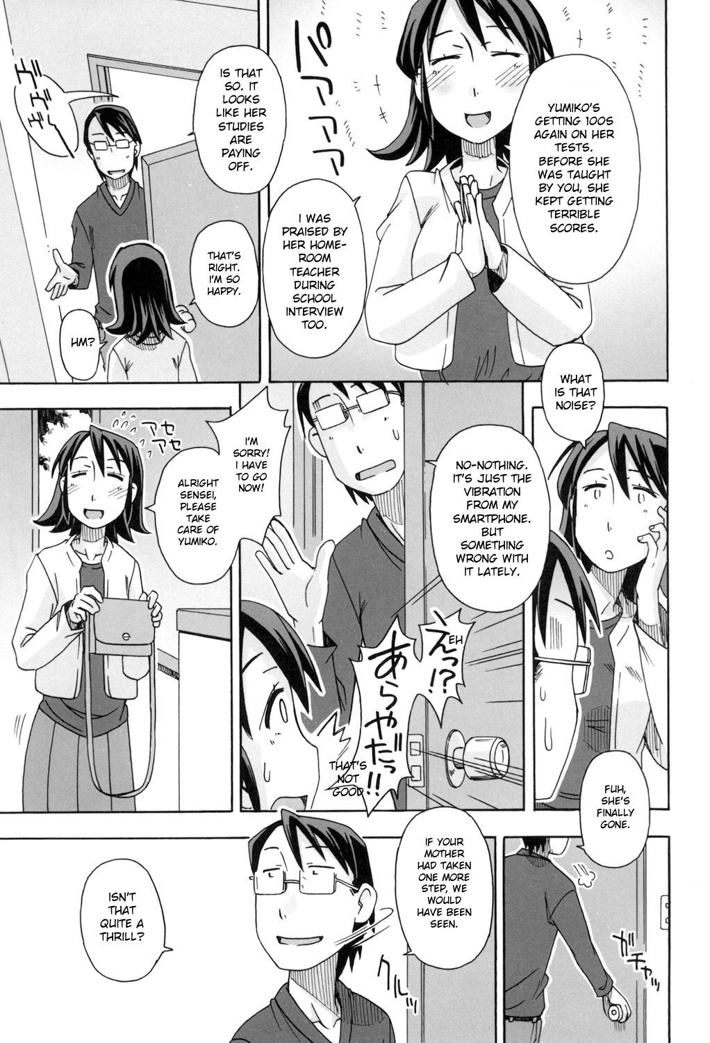 KOMODO NO ANA - Page 89