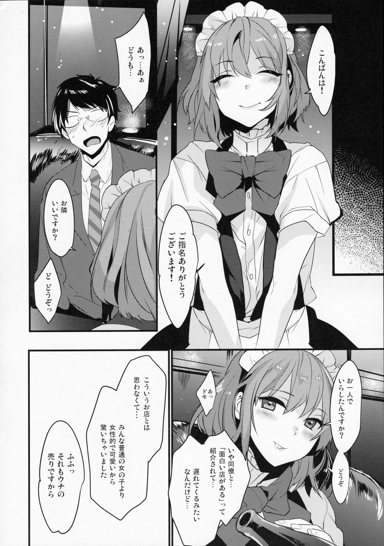 BF Revision - Page 11