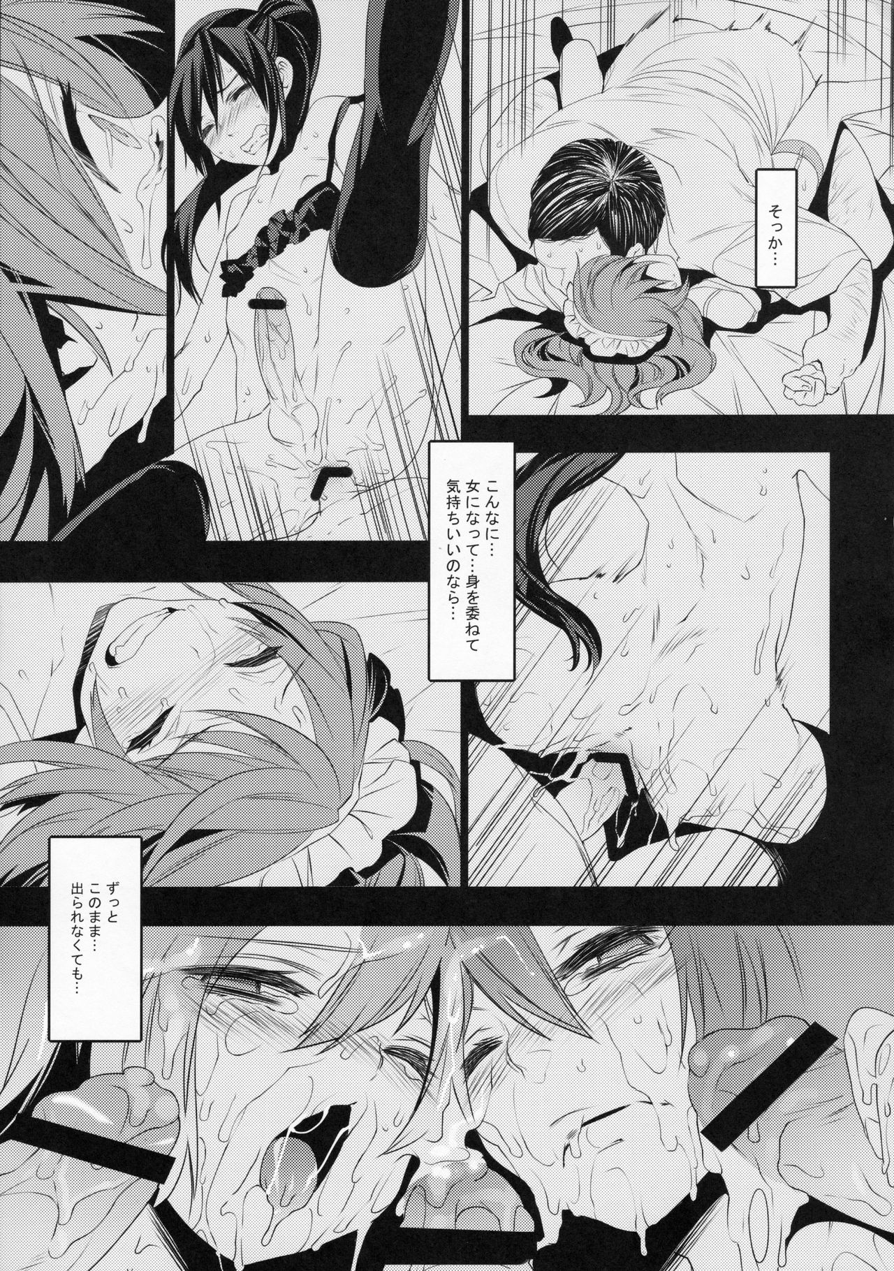 BF Revision - Page 54
