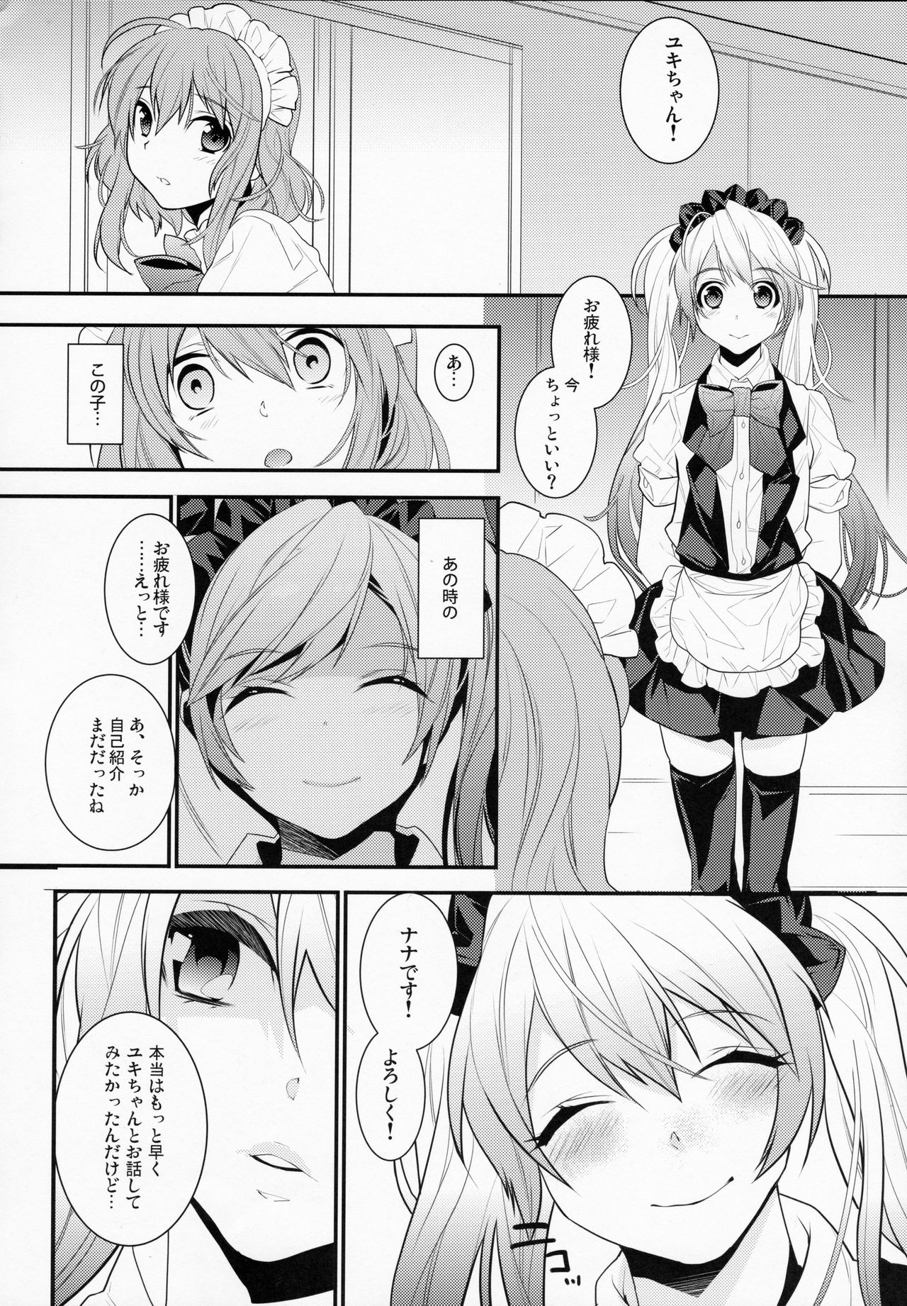 BF Revision - Page 65
