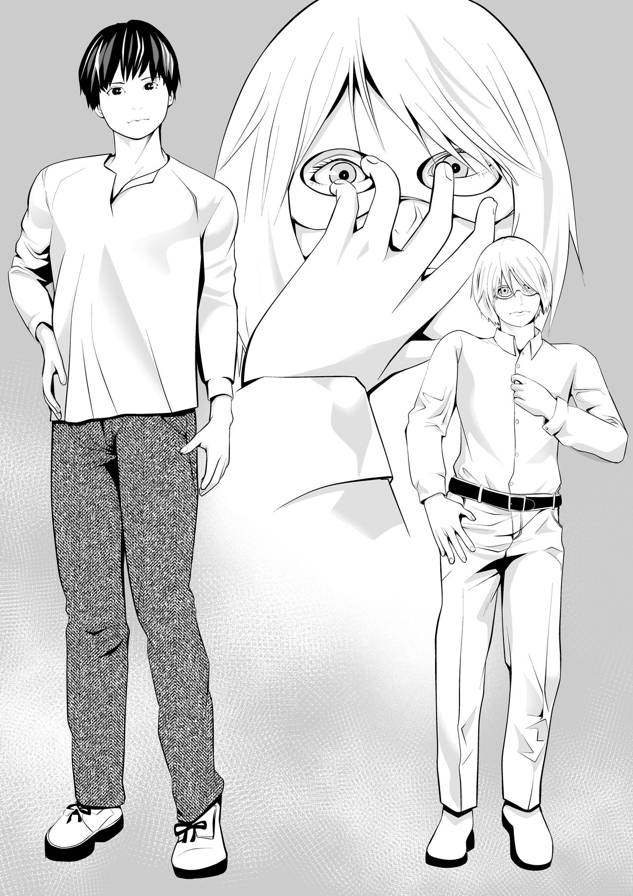 新月館主人 - Page 26