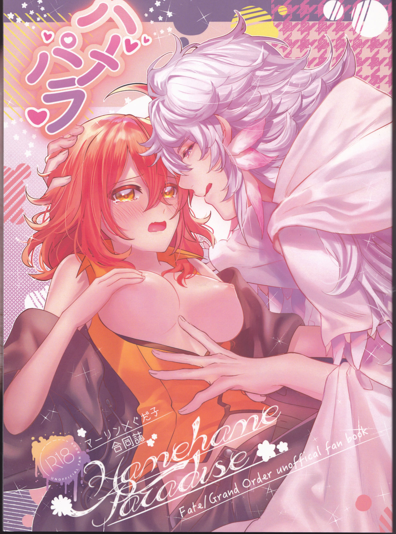 Preview page 2