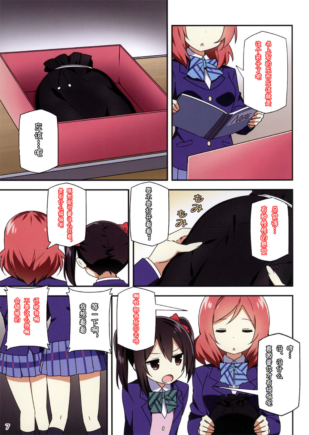 Preview page 6