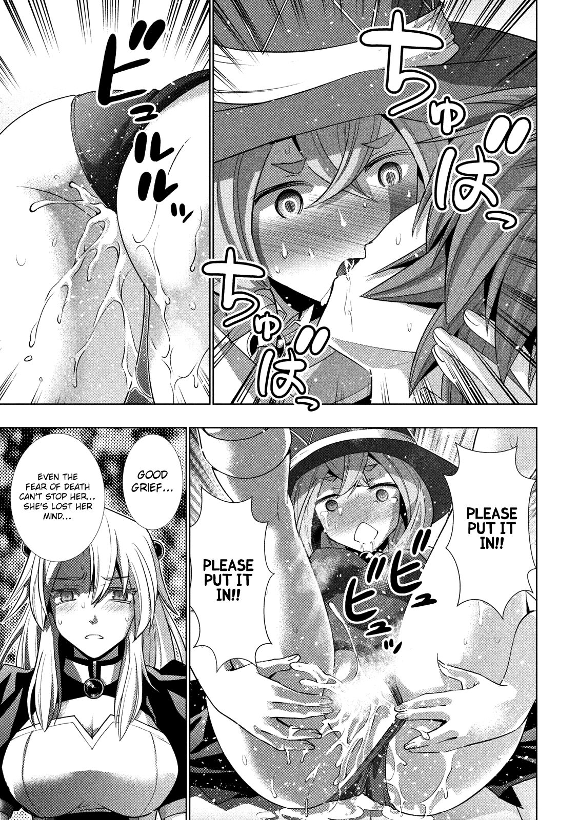 Parallel Paradise compilation - Page 197