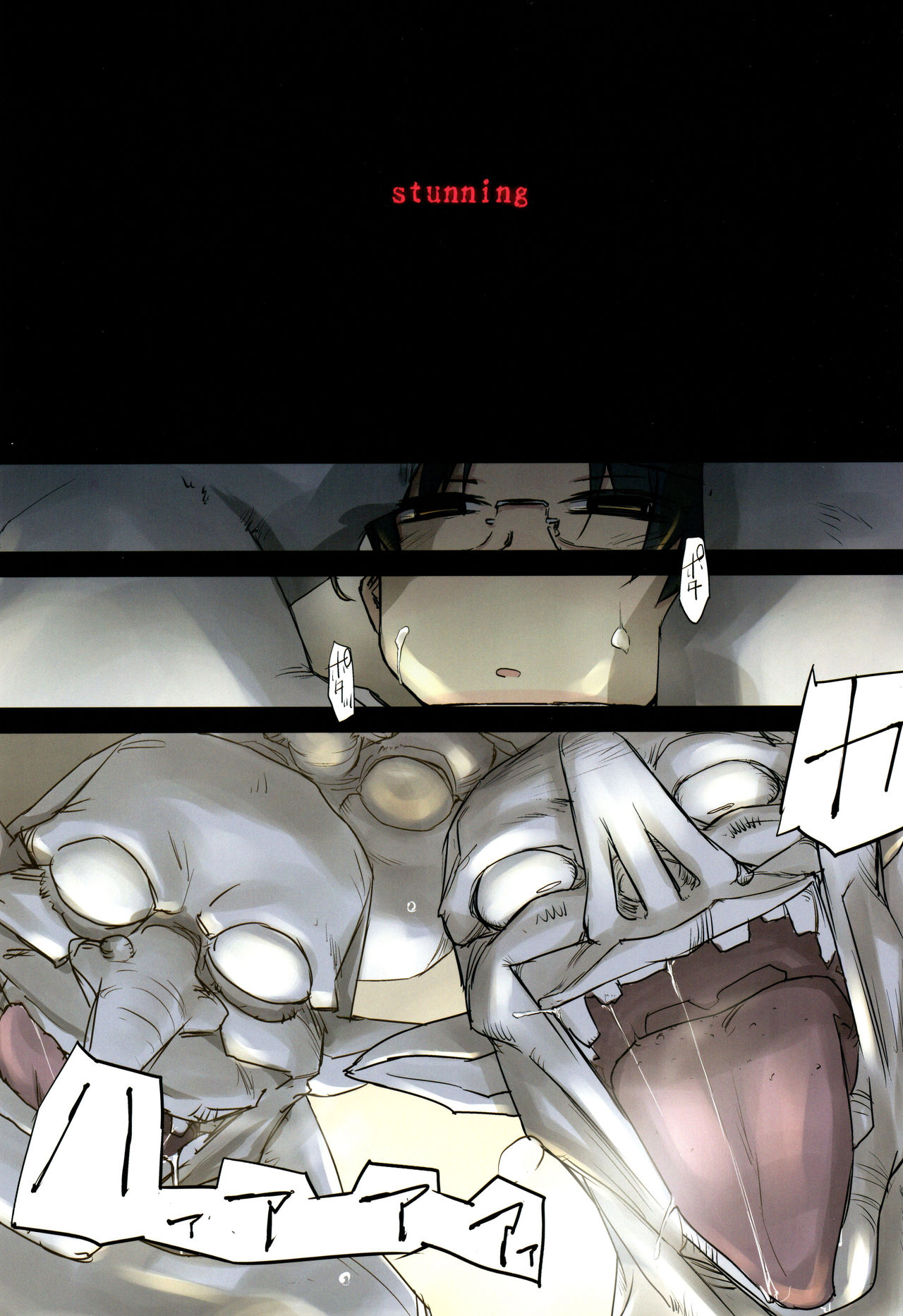 D Dungeon for Adult Lv.1 - Page 10