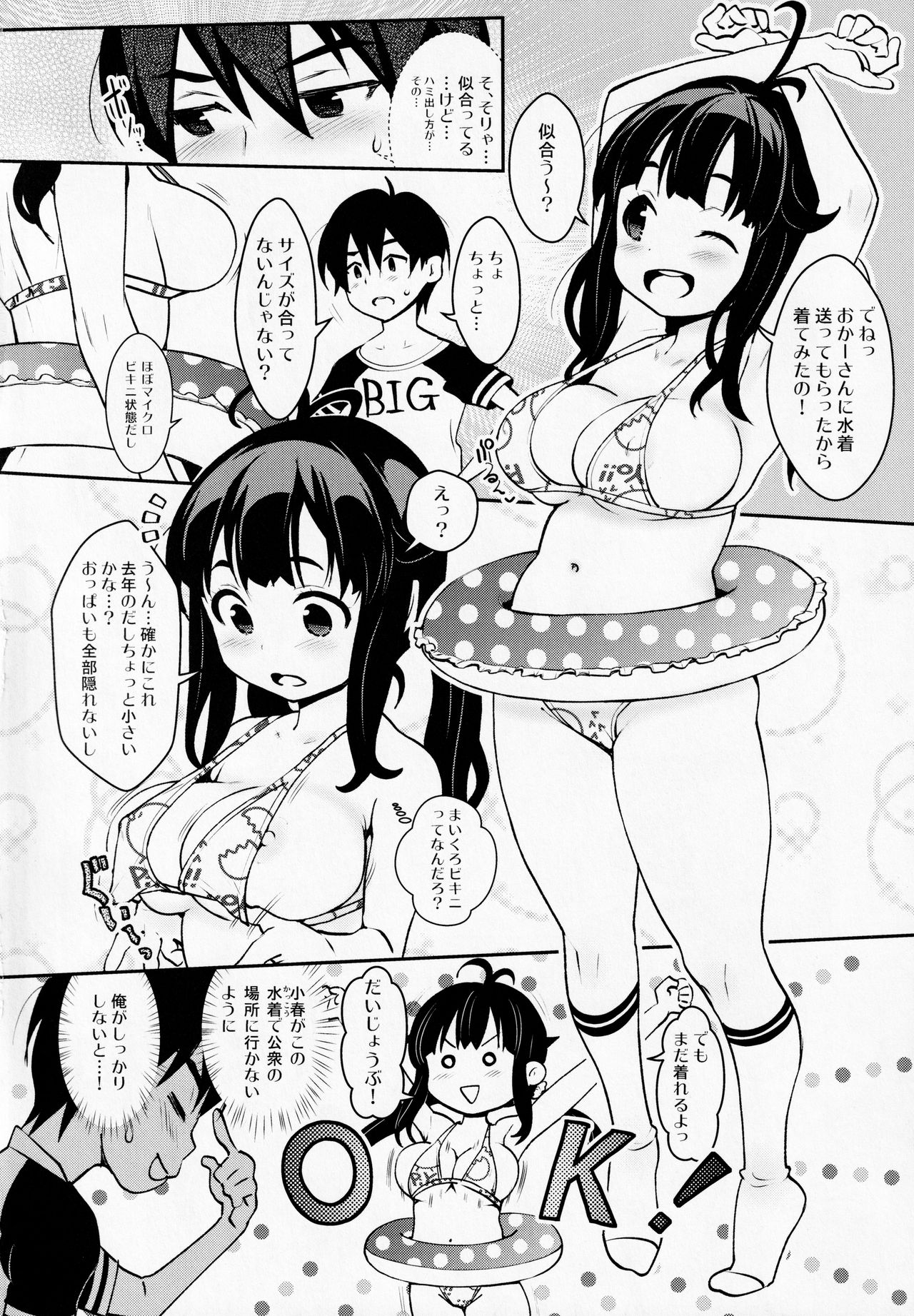 Preview page 3