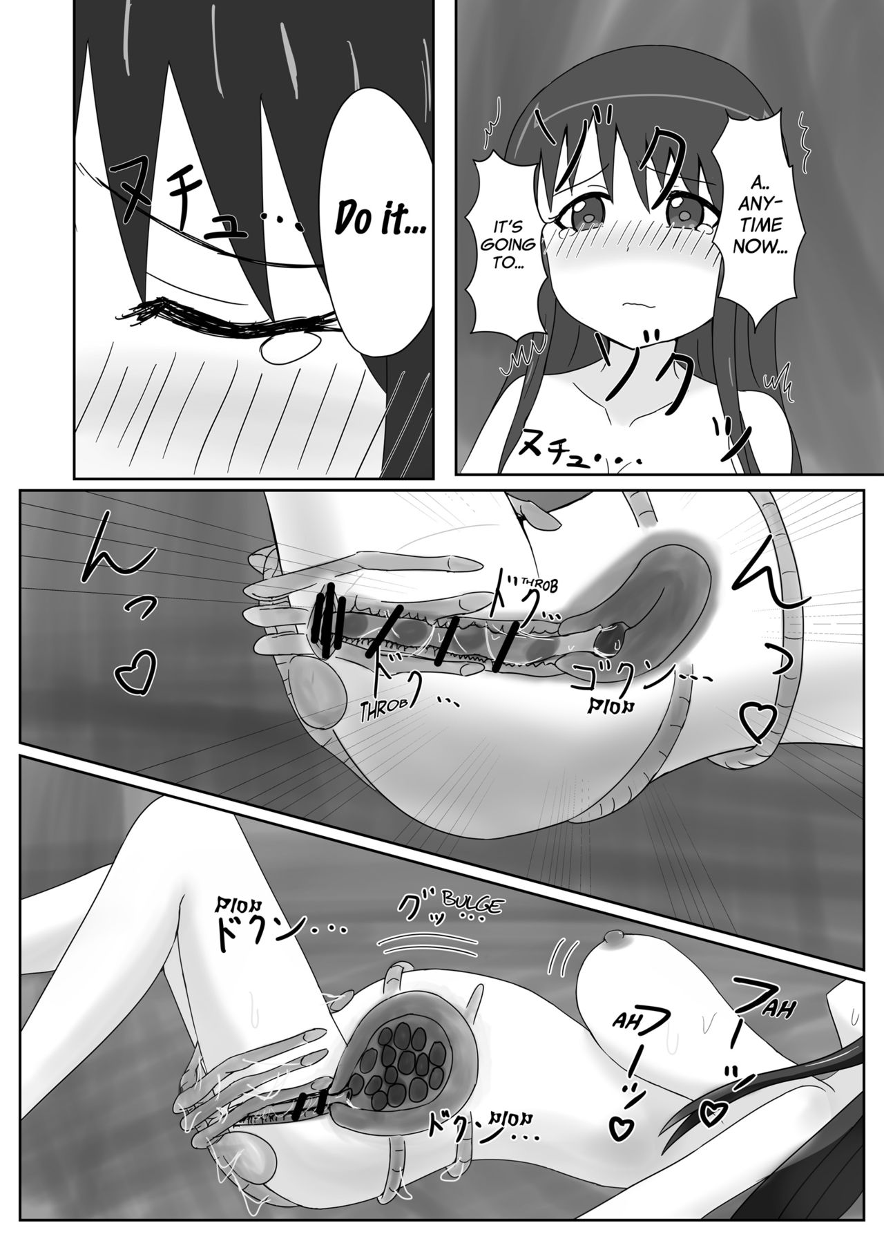 Watashi no Kenkyuu Seika - Page 10
