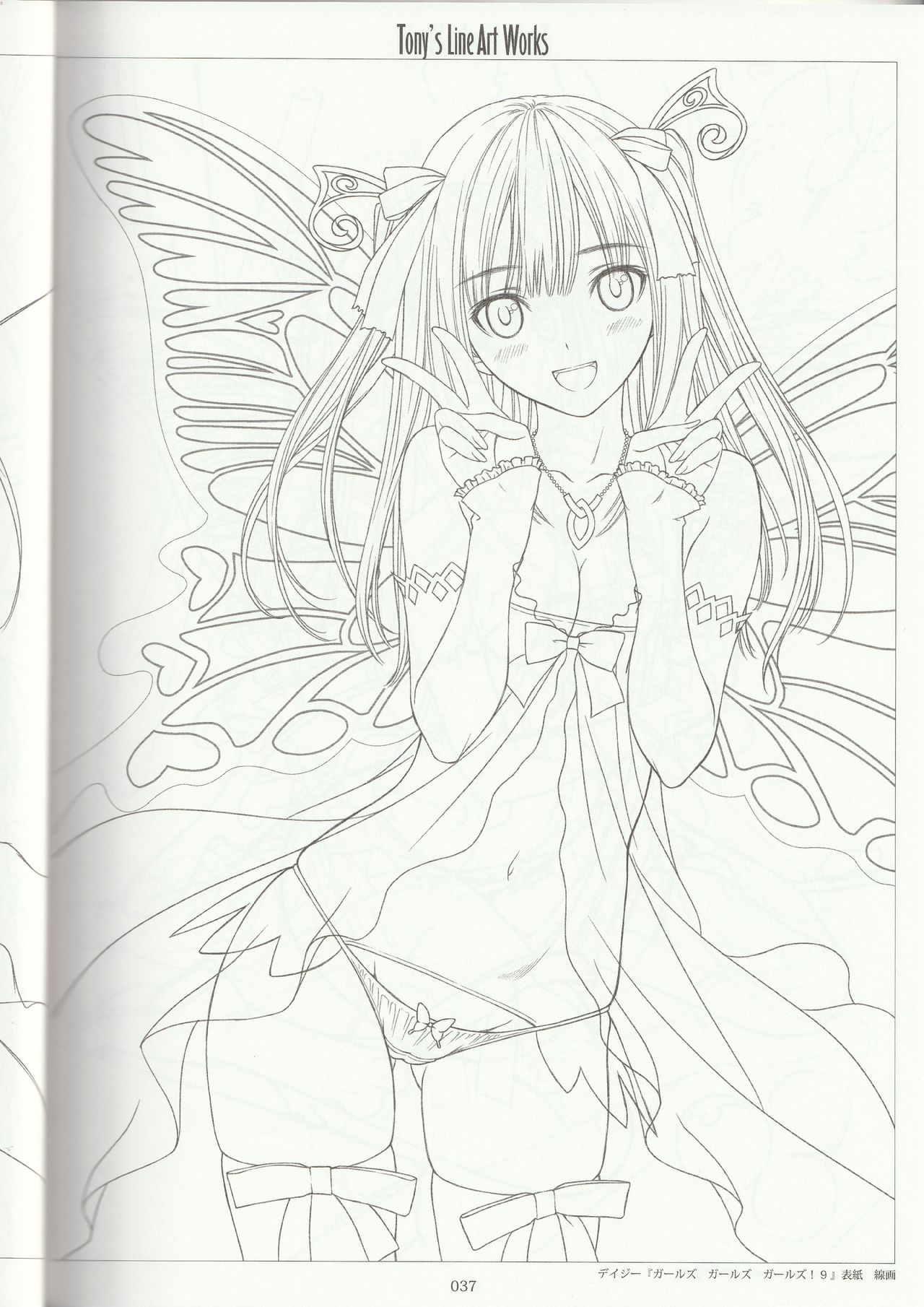 Tony's Line Art works 20th - Page 36