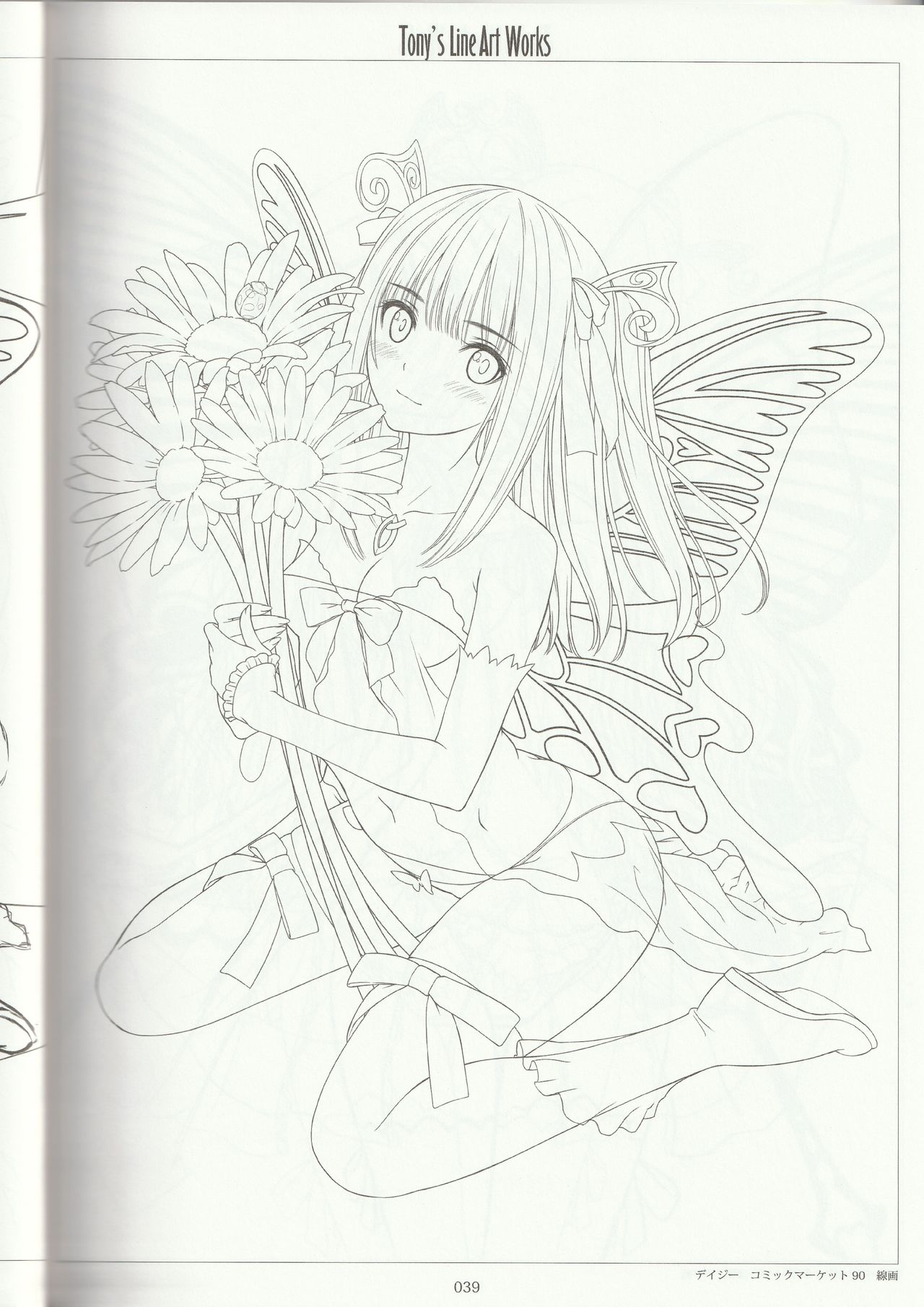 Tony's Line Art works 20th - Page 38