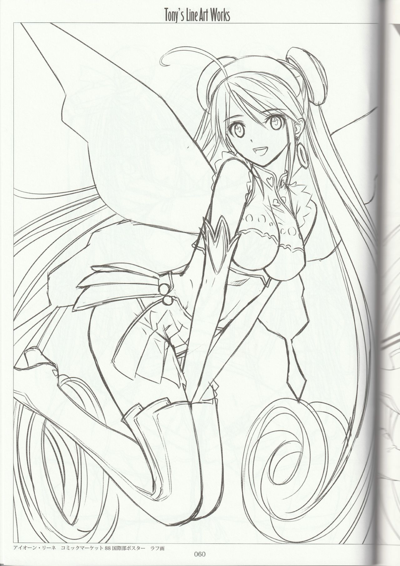 Tony's Line Art works 20th - Page 59