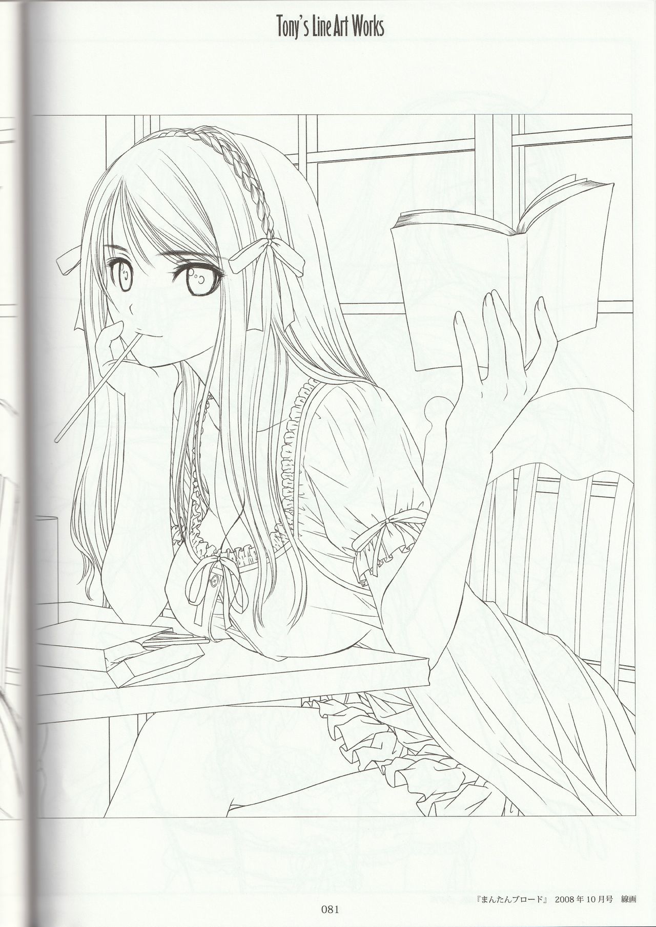 Tony's Line Art works 20th - Page 80