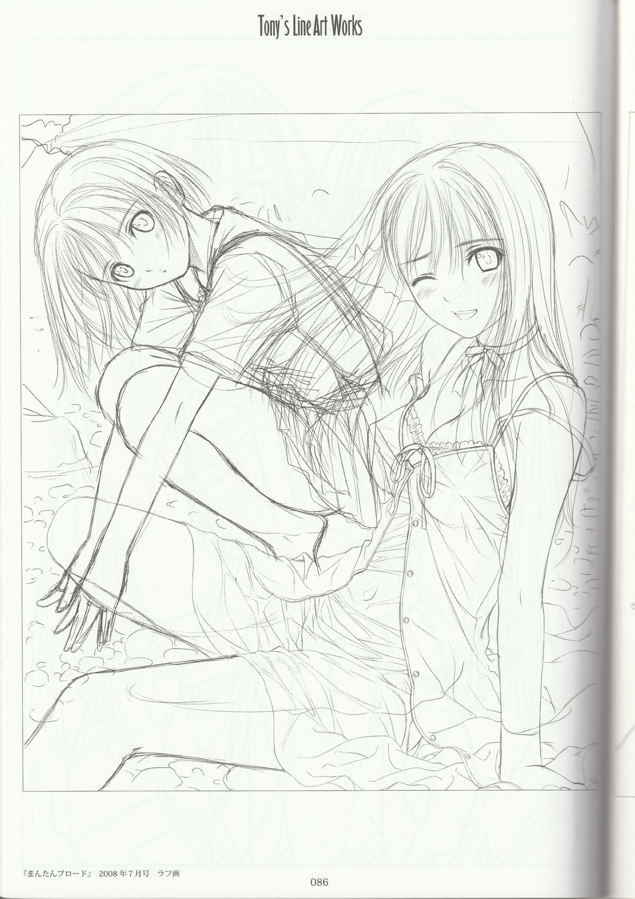 Tony's Line Art works 20th - Page 85