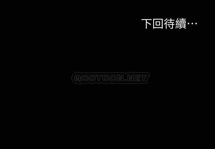 MANHWAROSHI FITNESS 68-69 - Page 58