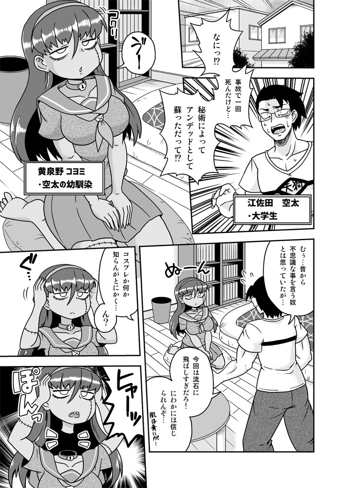 Preview page 2
