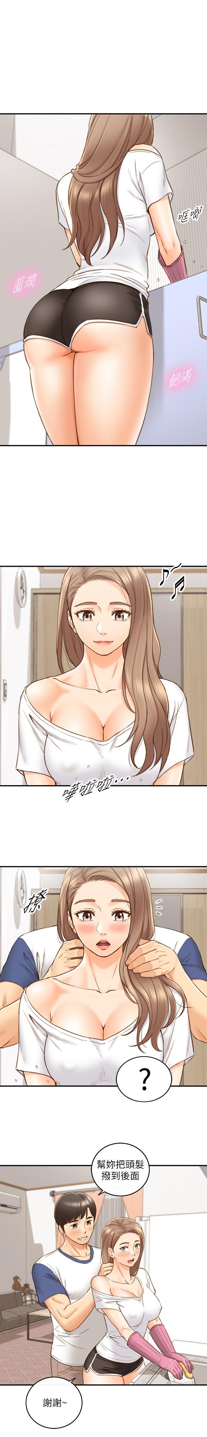 MANHWAROSHI YOUNG BOSS 66 - Page 13