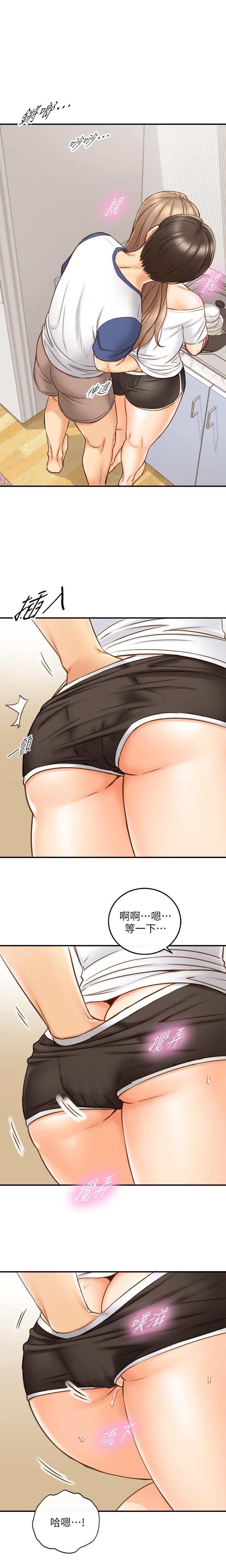 MANHWAROSHI YOUNG BOSS 66 - Page 15