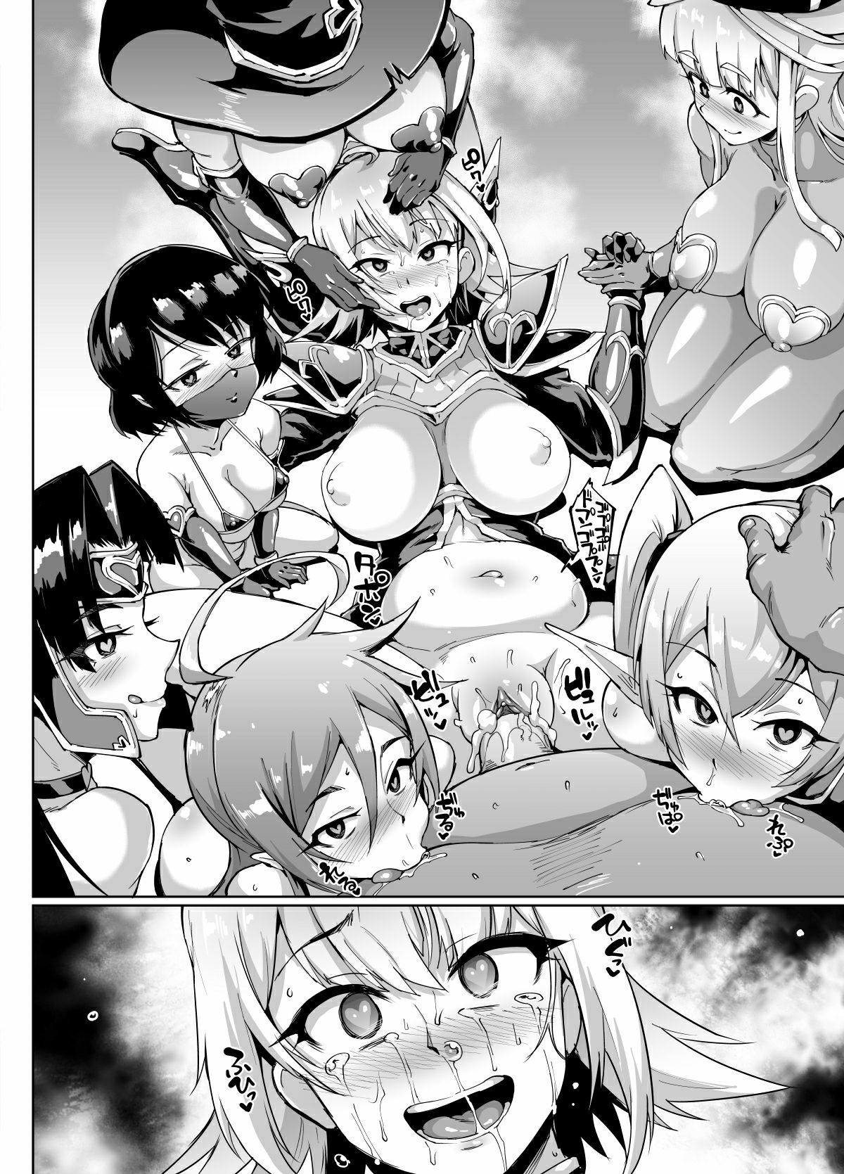 HYPNO .APP FANTASIA - Page 70