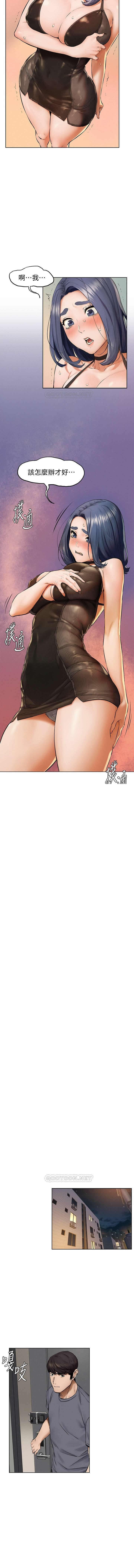 MANHWAROSHI SILENT WAR 114-115 - Page 22