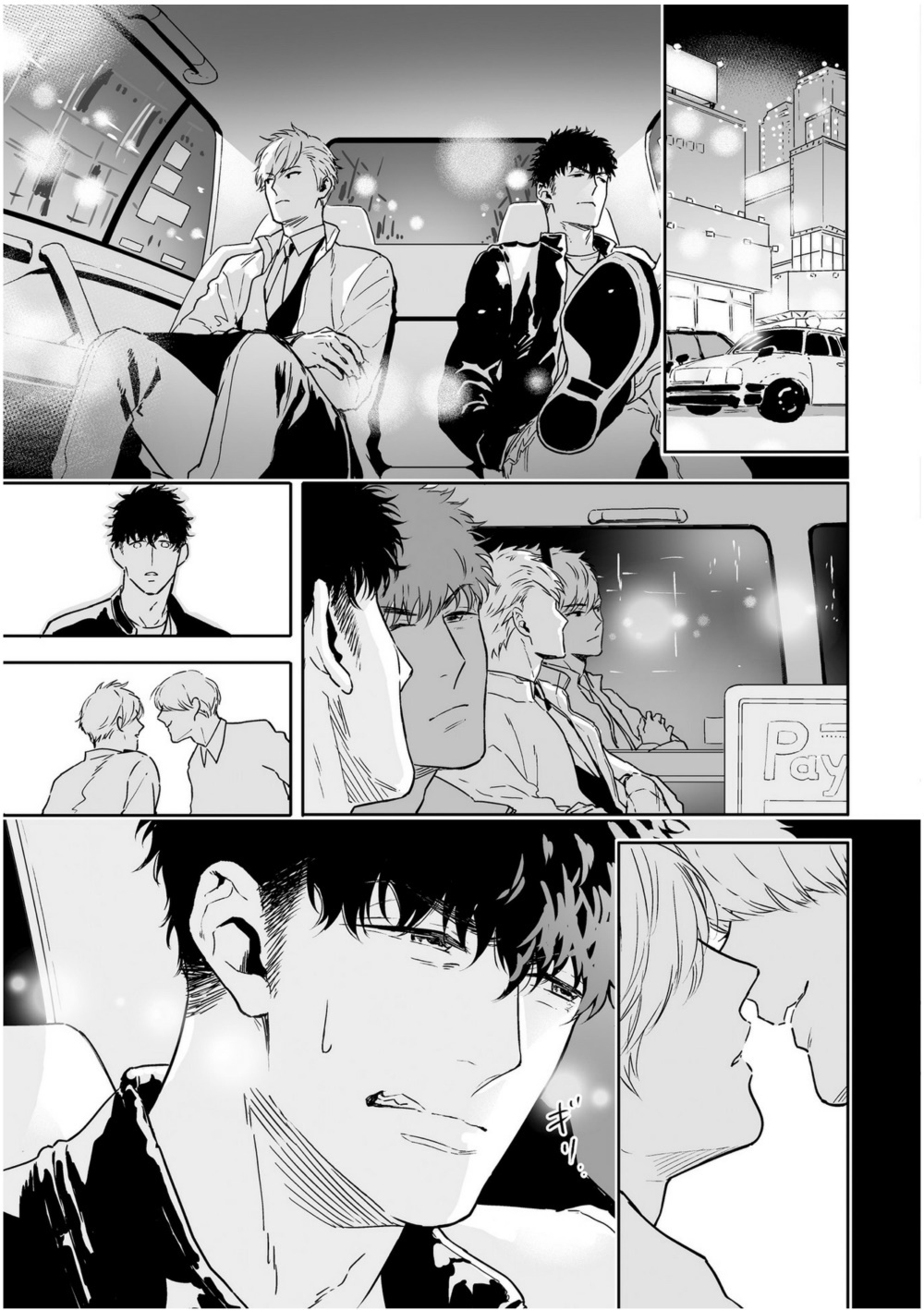 Love Qualia | 爱情感质 01-05 - Page 135