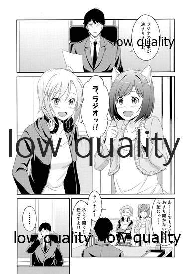 にゃんにゃんするから許してにゃん - Page 4