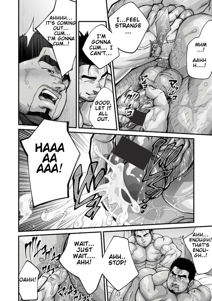 Douga Haishin - Page 125