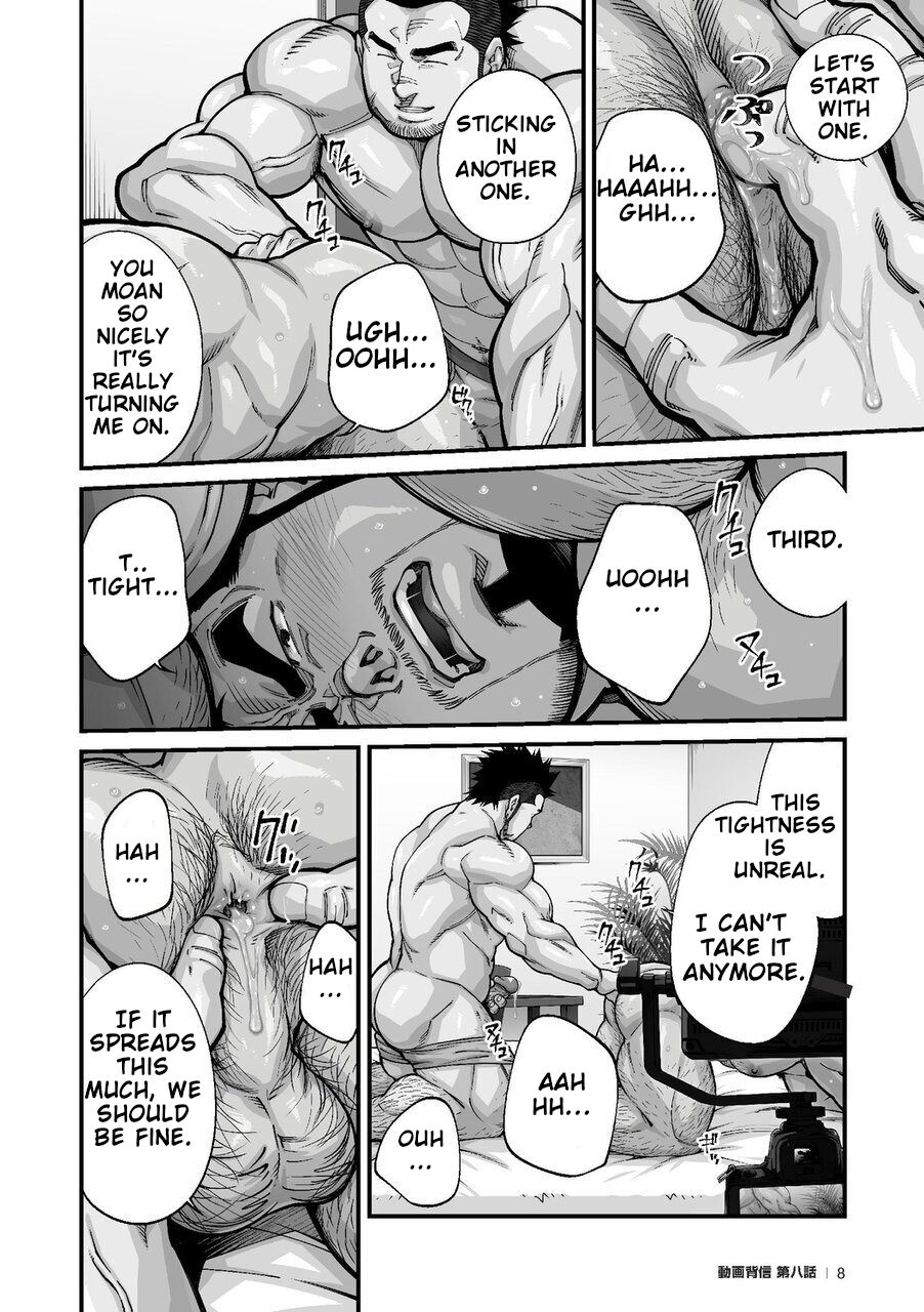 Douga Haishin - Page 136